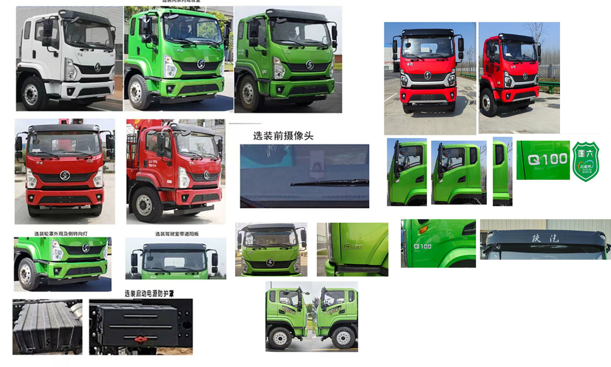 神百重工牌ABC5186JSQSX6隨車起重運(yùn)輸車公告圖片