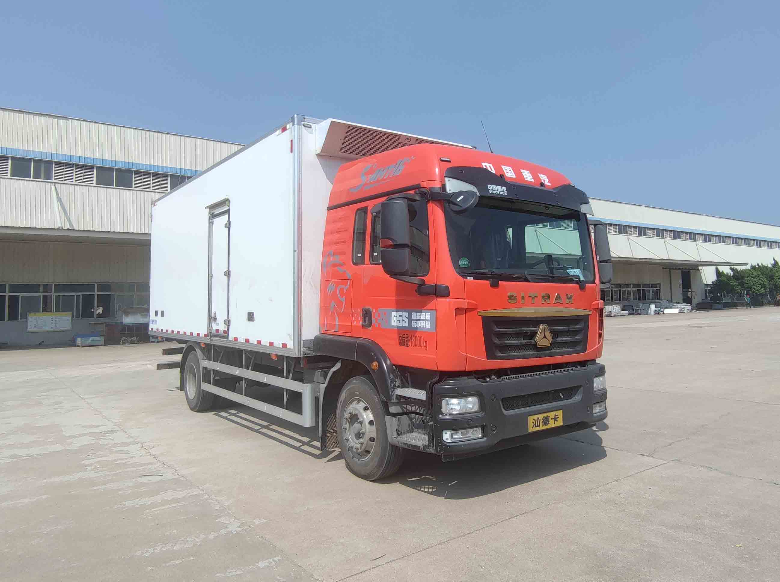 華威馳樂牌SGZ5180XLCZZ6C5冷藏車公告圖片