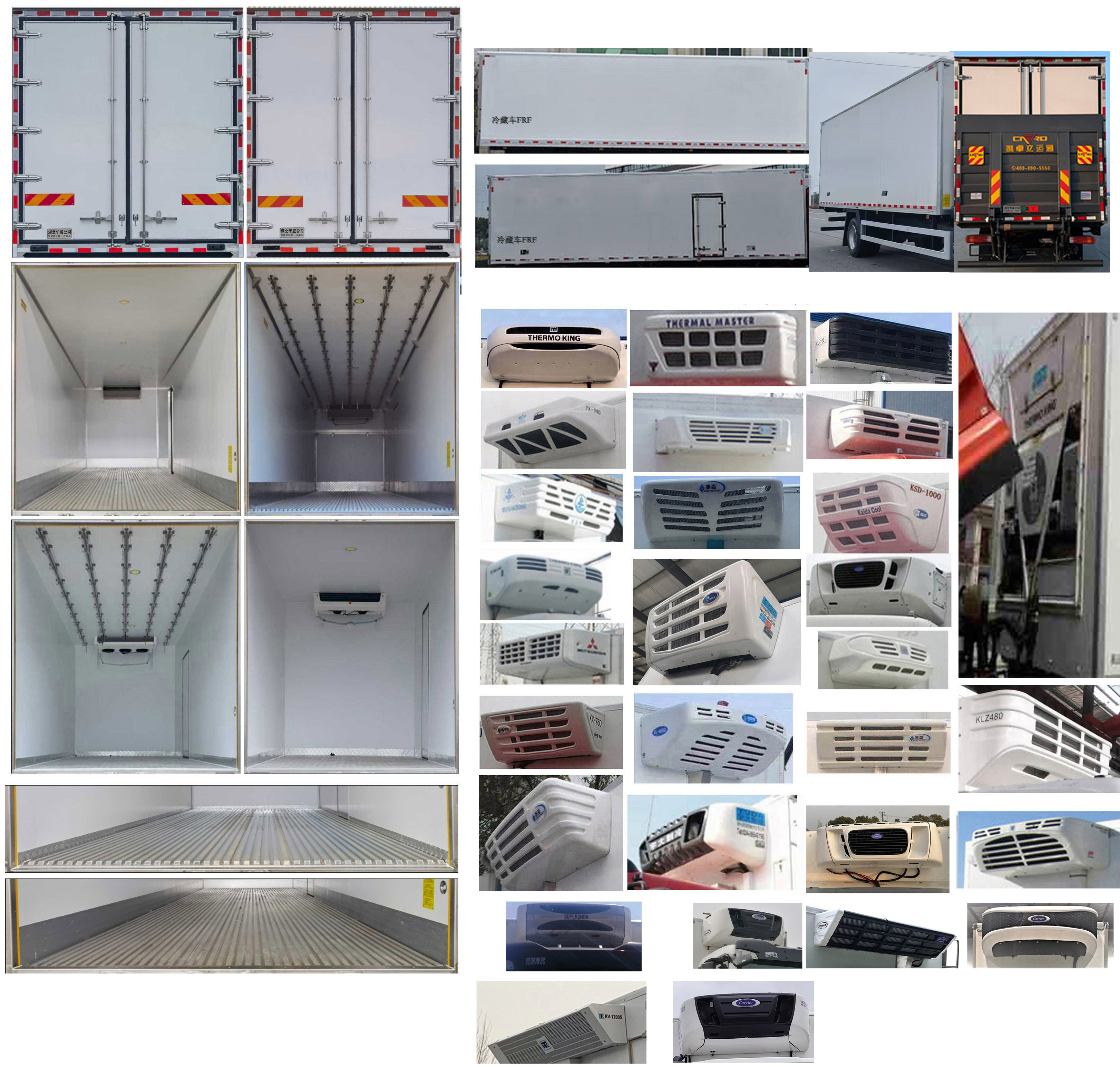 華威馳樂牌SGZ5180XLCZZ6C5冷藏車公告圖片