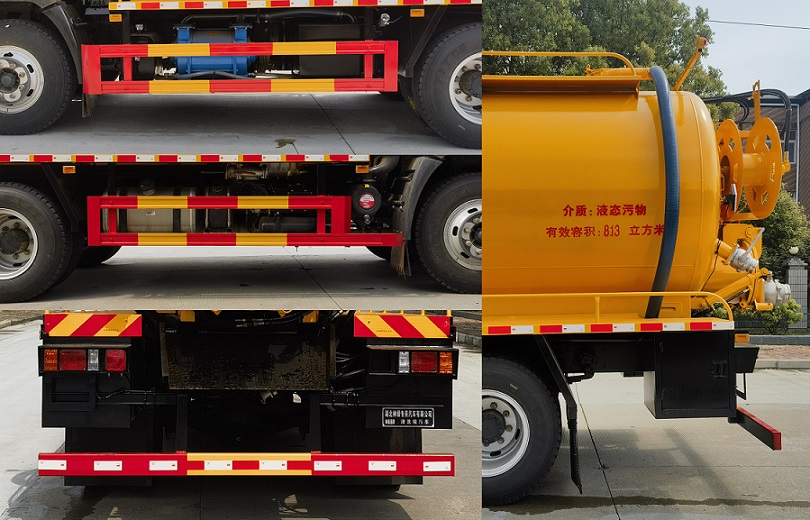 神綠通牌SLV5160GQWZZ清洗吸污車(chē)公告圖片