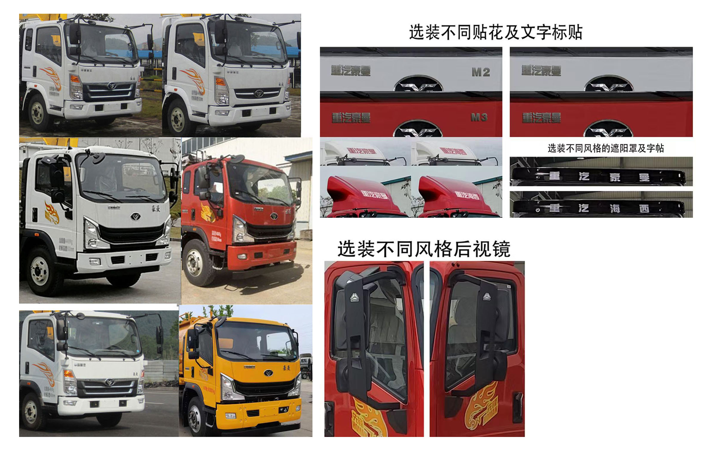 神綠通牌SLV5160GQWZZ清洗吸污車(chē)公告圖片