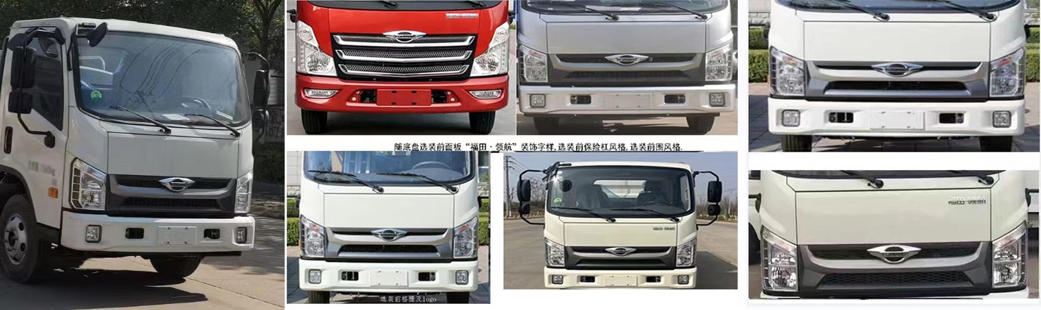 神綠通牌SLV5040XJXBJ檢修車公告圖片