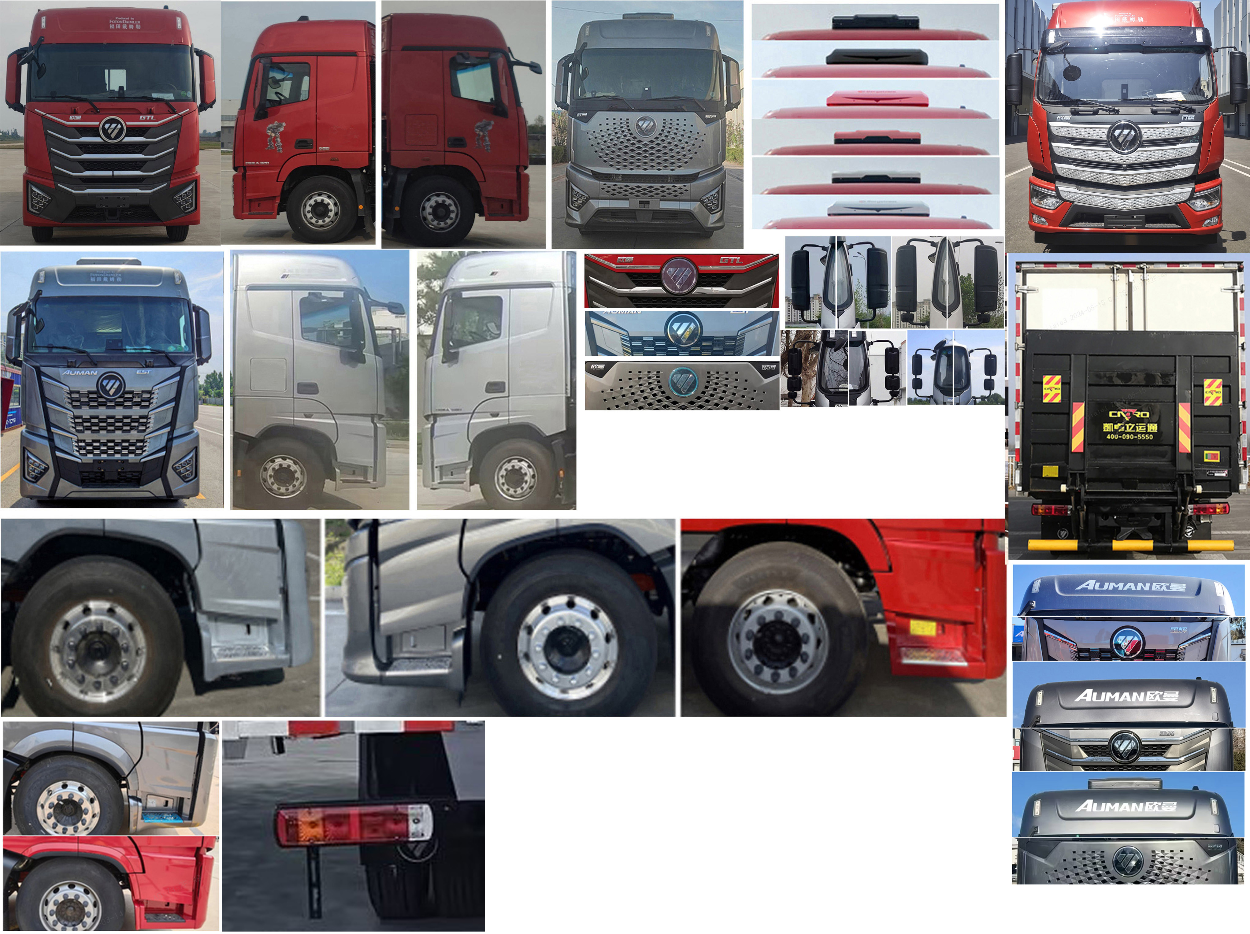 歐曼牌BJ5189XYKY6ANL-06翼開啟廂式車公告圖片