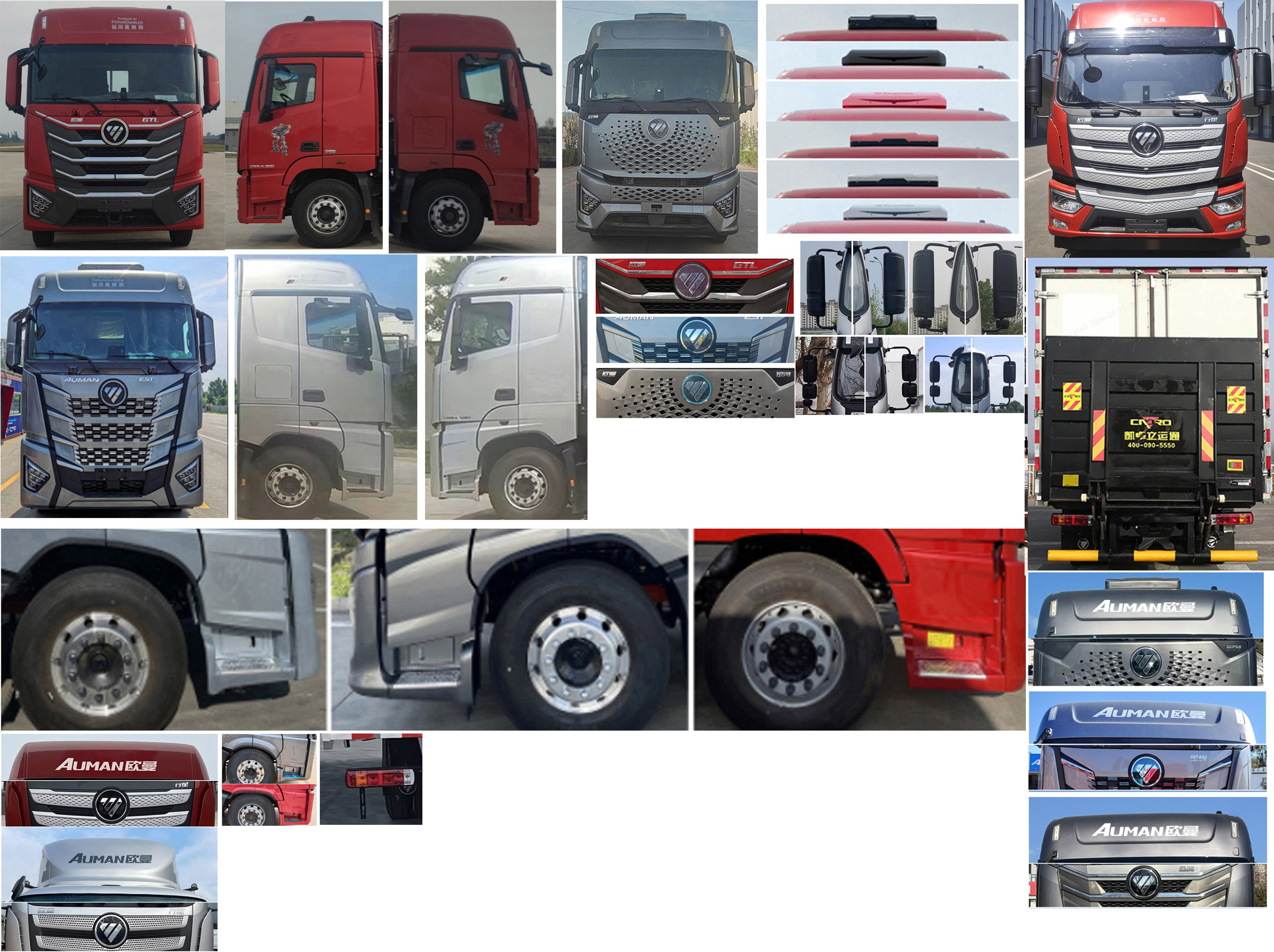 歐曼牌BJ5189CCYY6ANL-06倉(cāng)柵式運(yùn)輸車(chē)公告圖片