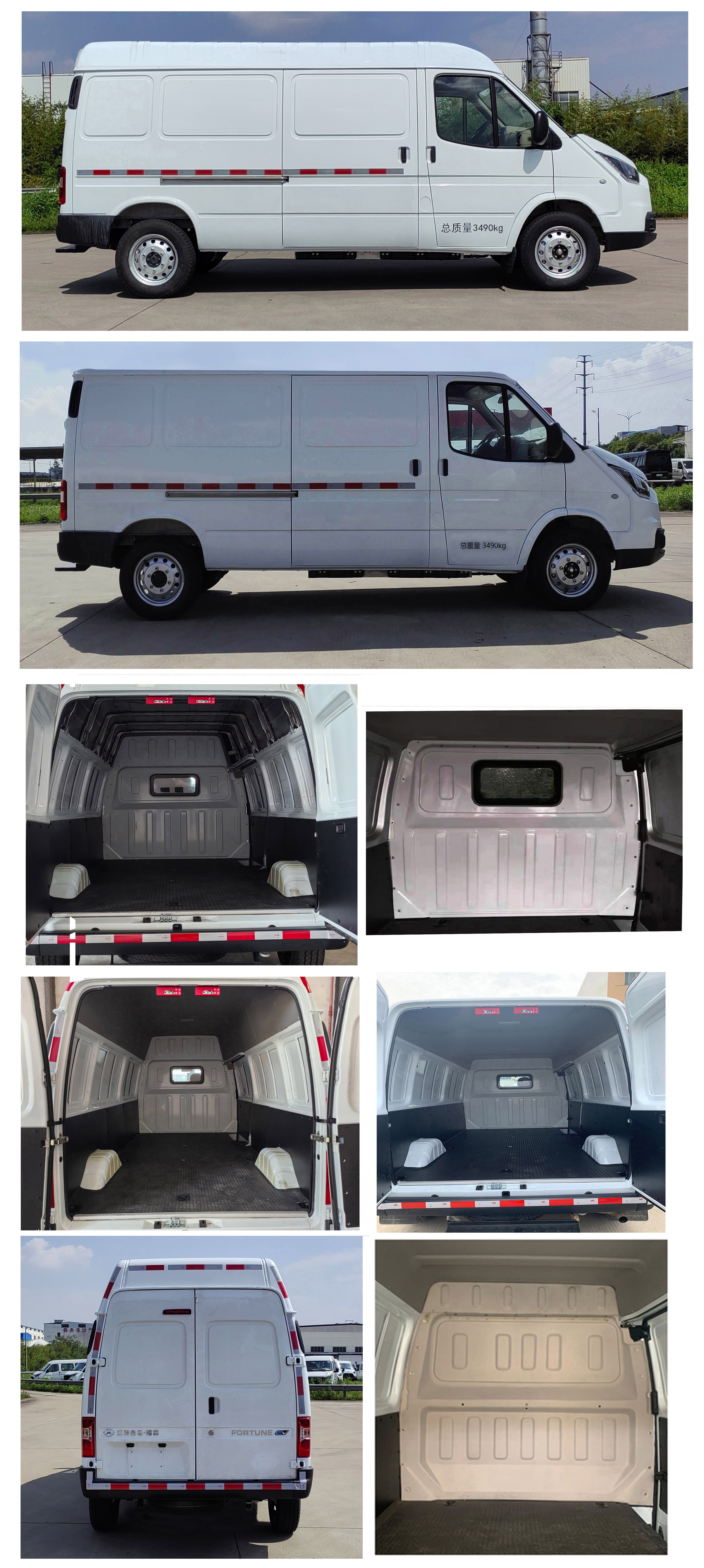 晶馬牌JMV5031XXYBEV純電動廂式運輸車公告圖片