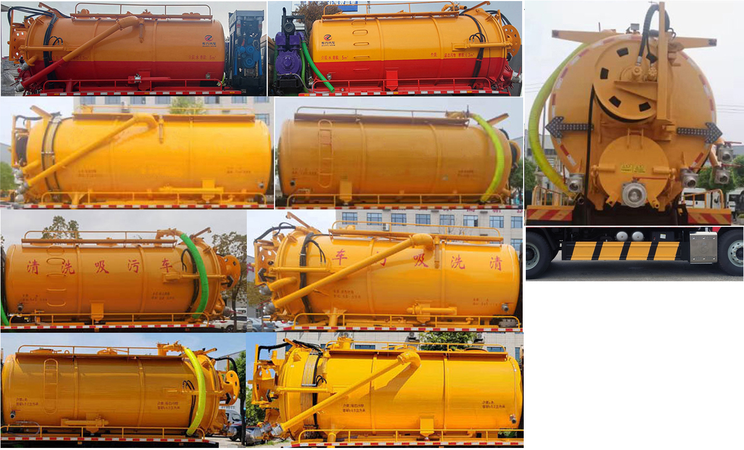 專(zhuān)力牌ZLC5180GQWSX6清洗吸污車(chē)公告圖片