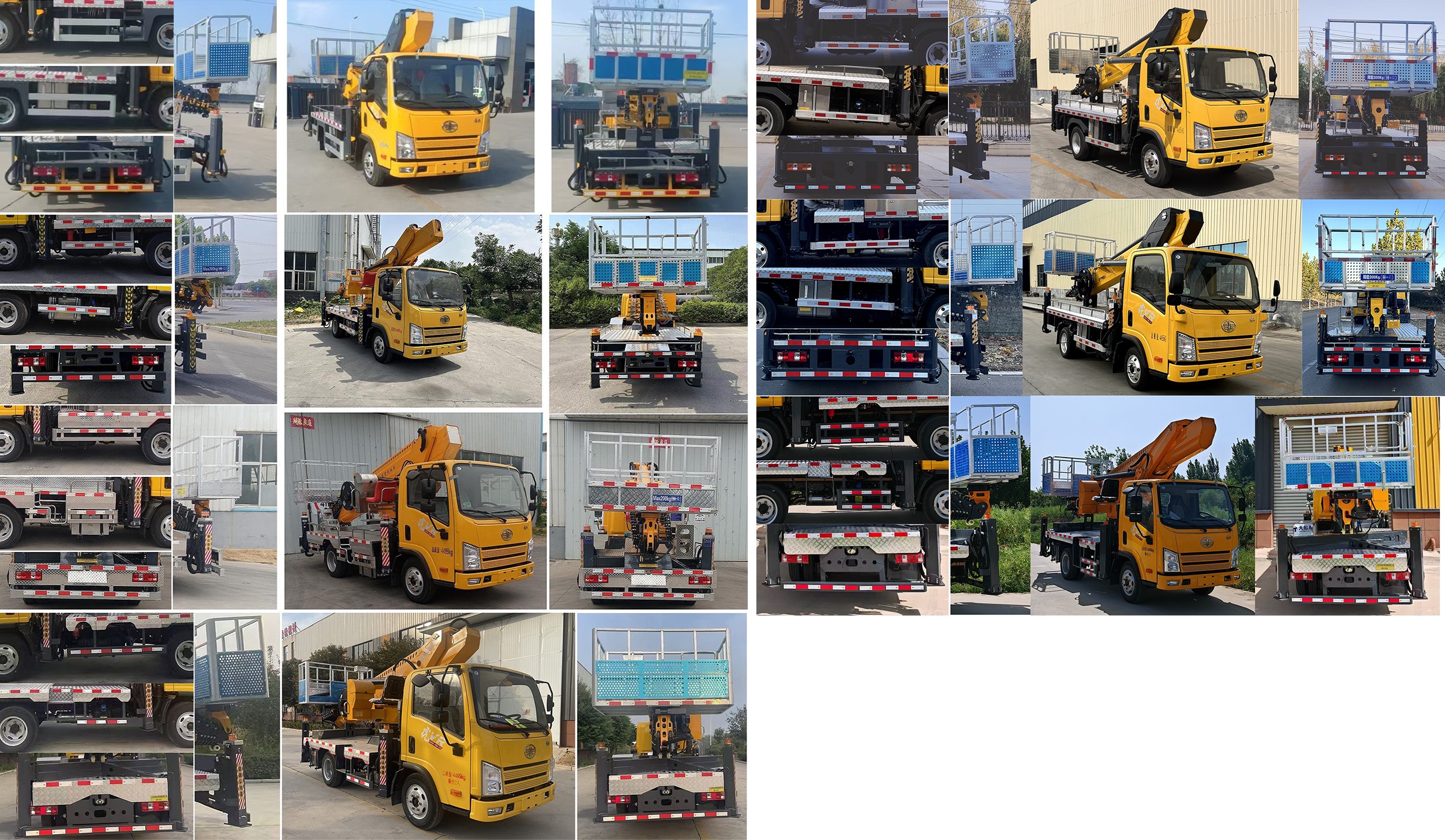 嘉鄆牌SZB5041JGKCA6高空作業(yè)車公告圖片