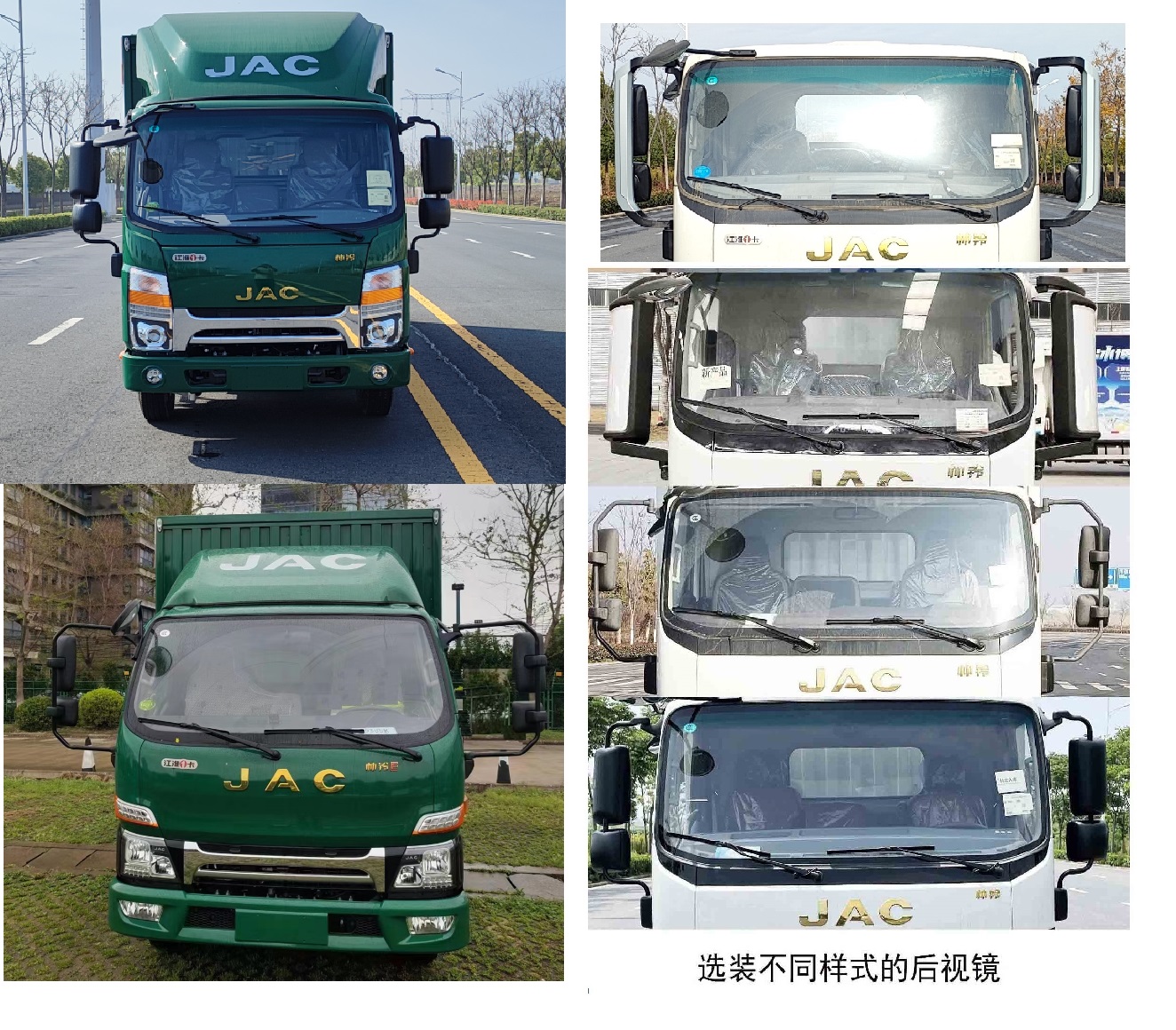 江淮牌HFC5041XYZP73K4C7S郵政車公告圖片