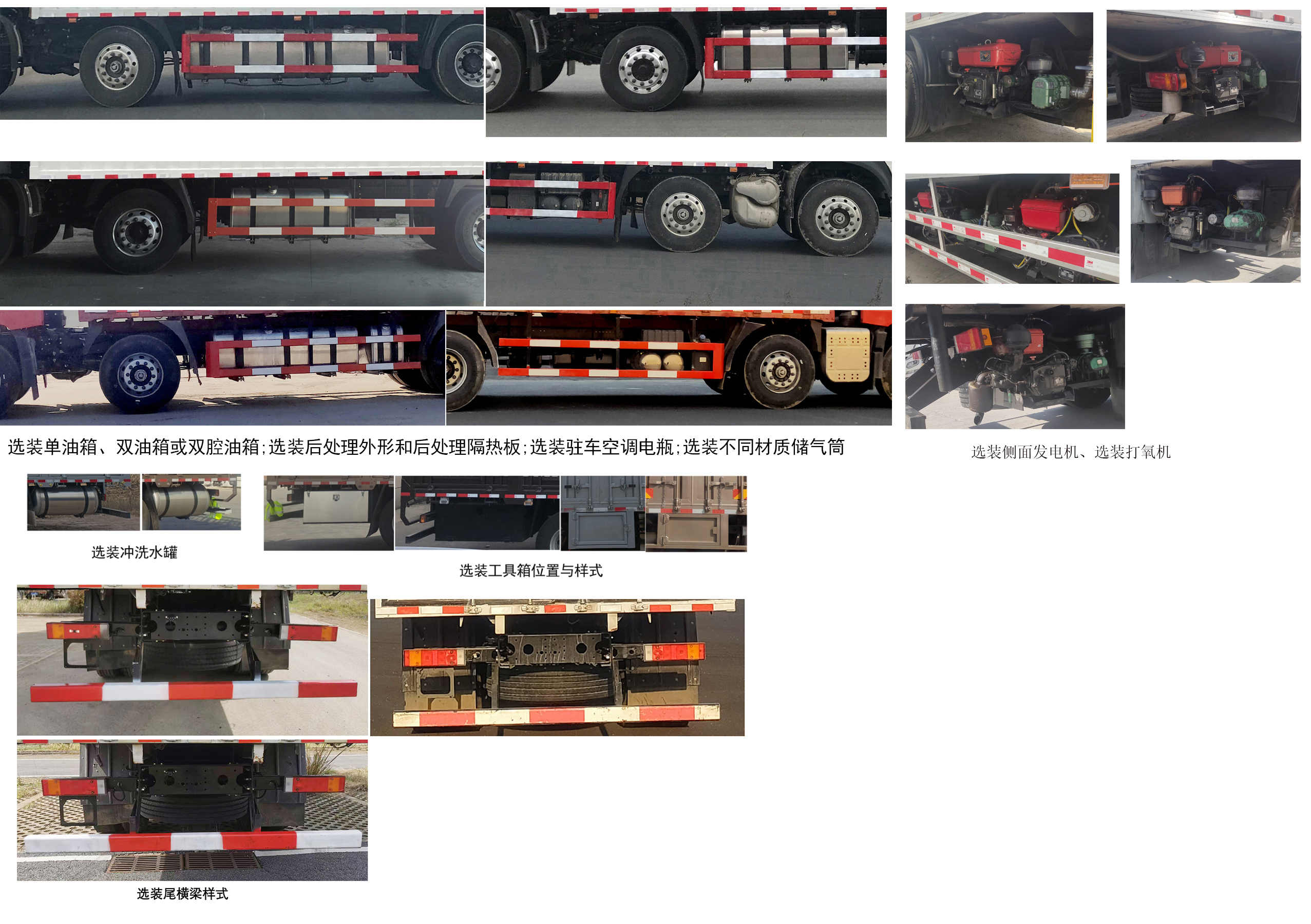 東風(fēng)牌DFH5320XLCCX1冷藏車公告圖片