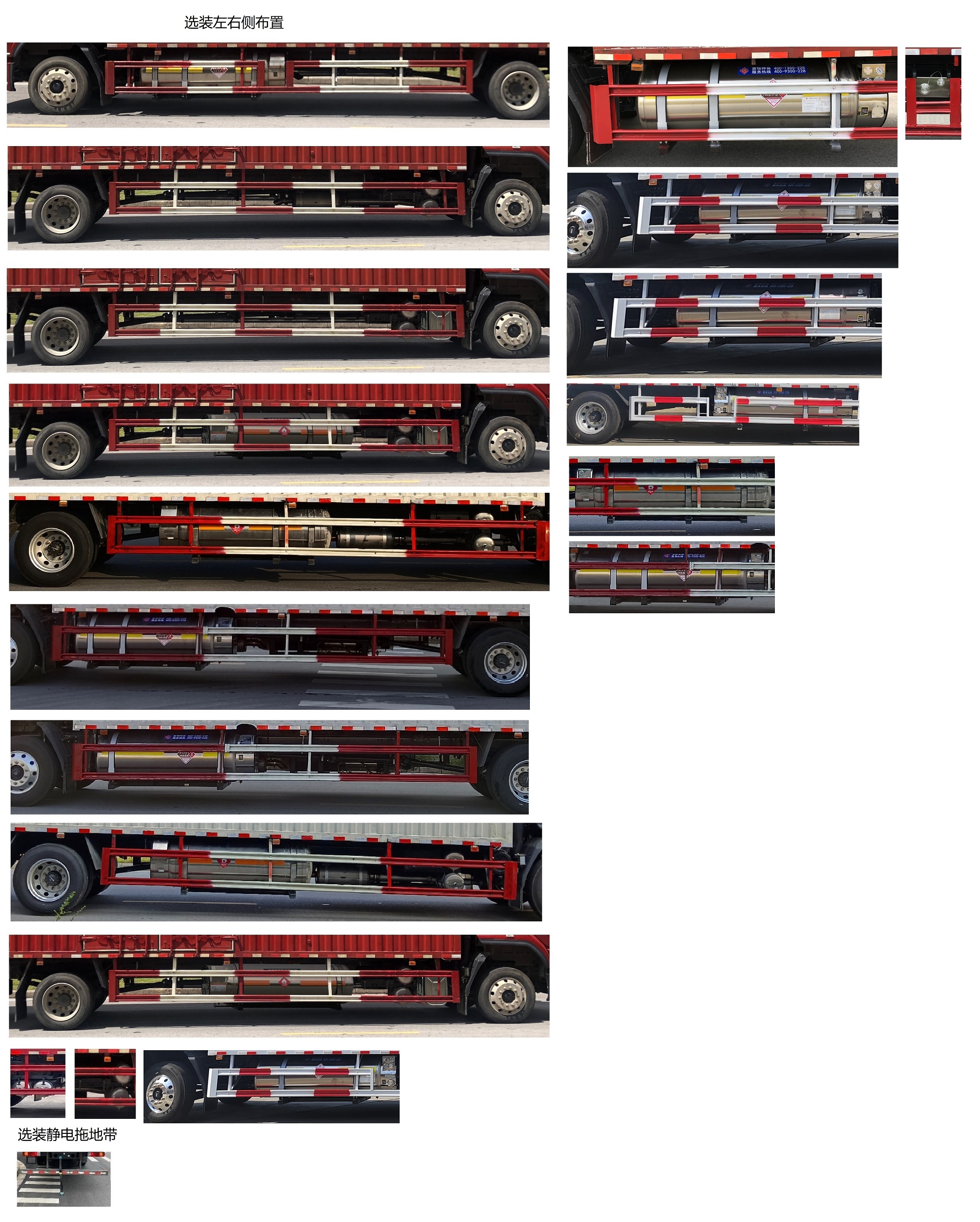 乘龍牌LZ5180XXYH5AM8廂式運輸車公告圖片