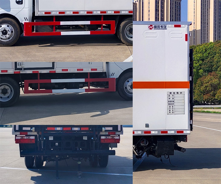 元爽牌SFZ5046XRYE6易燃液體廂式運輸車公告圖片