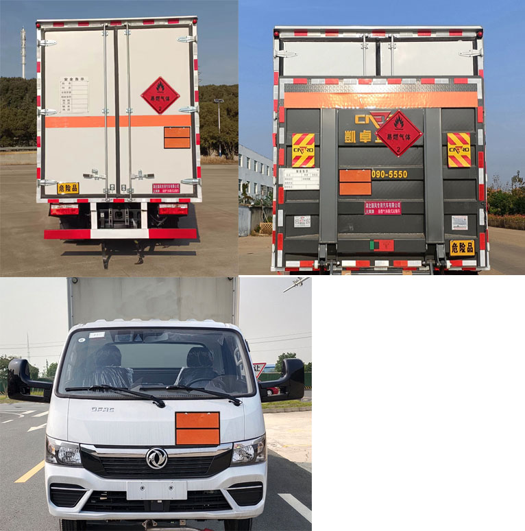 元爽牌SFZ5046XRQE6易燃氣體廂式運輸車公告圖片