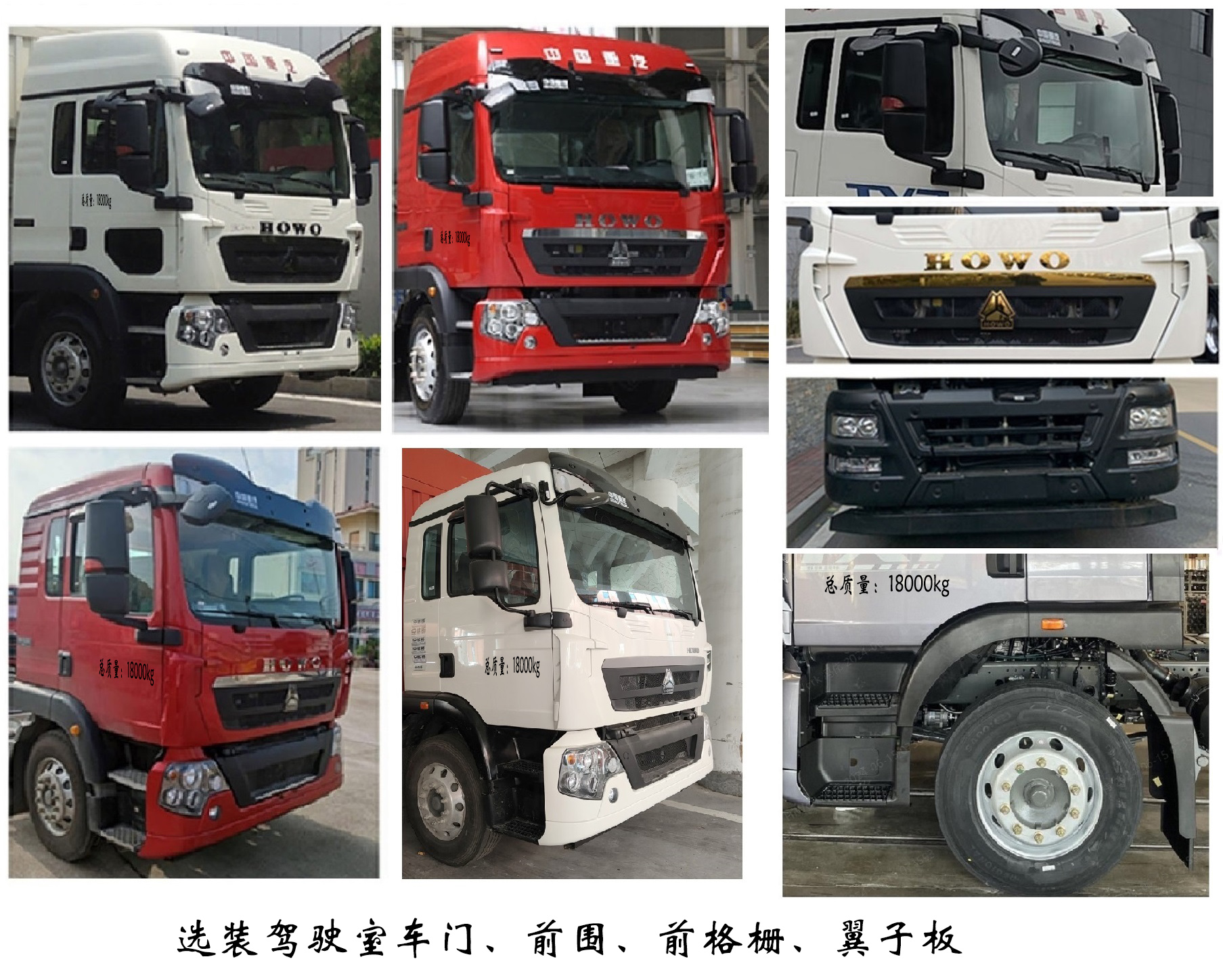 福龍馬牌FLM5180ZYSZJBEVK純電動(dòng)壓縮式垃圾車公告圖片