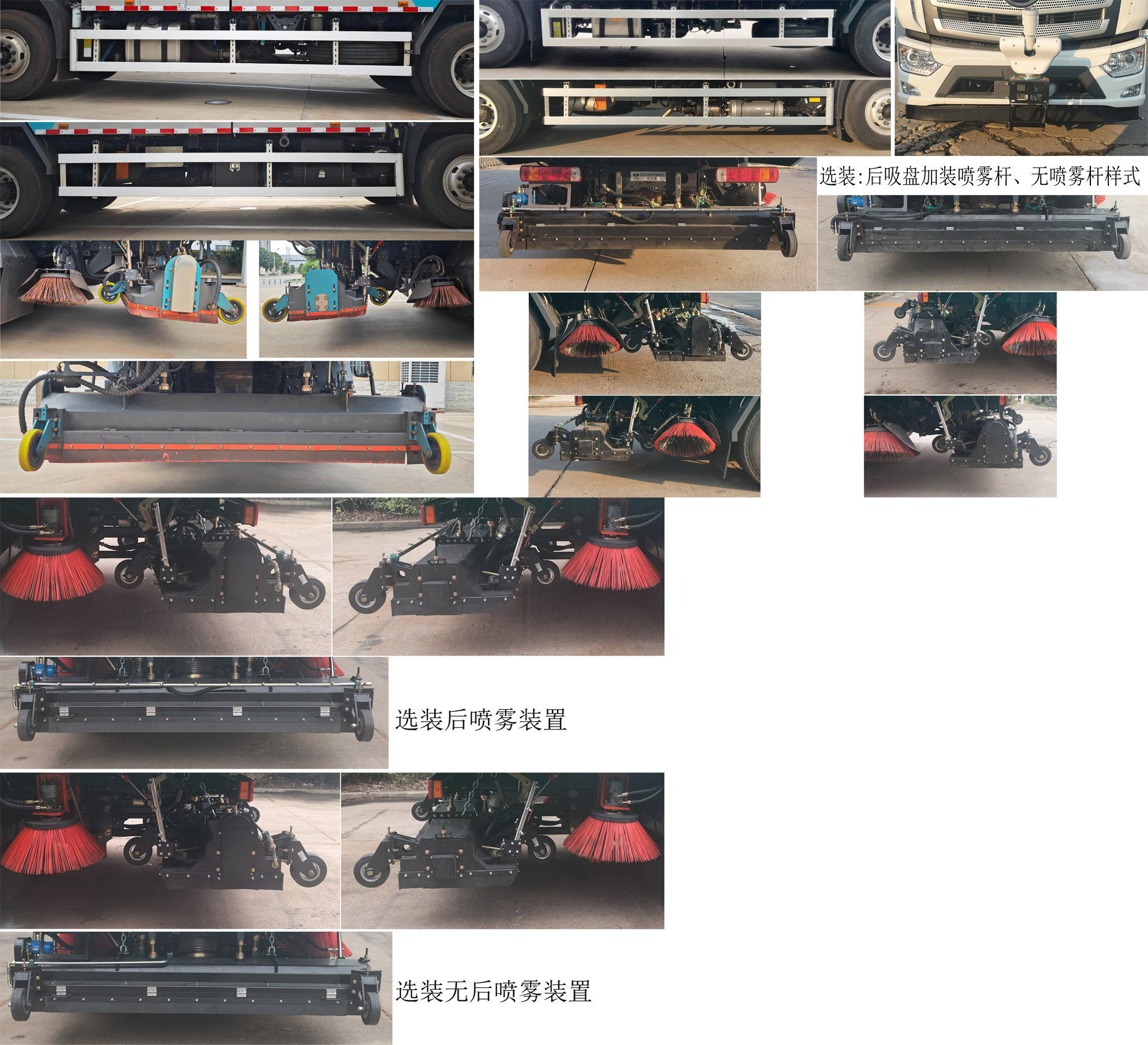 華通牌HCQ5186TXCBJ6吸塵車公告圖片