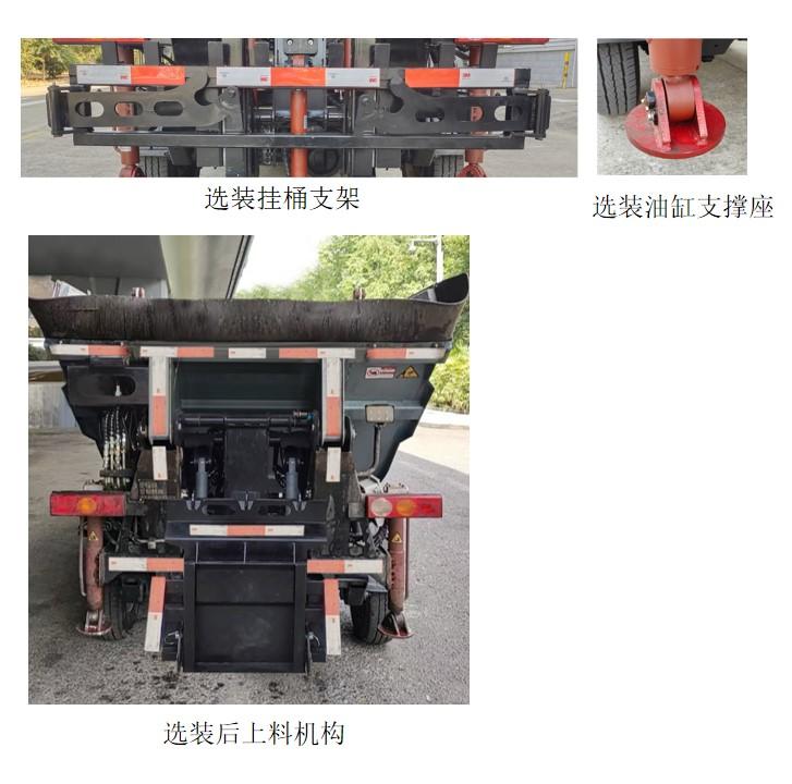 愛瑞特牌ART5030ZZZY36BEV純電動自裝卸式垃圾車公告圖片