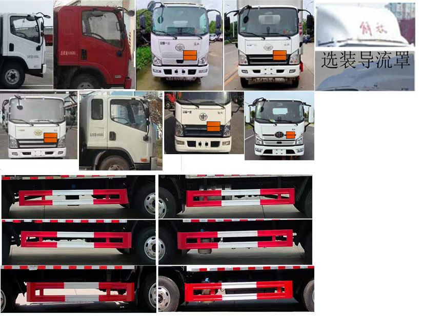 專威牌HTW5040XZWC6雜項危險物品廂式運輸車公告圖片