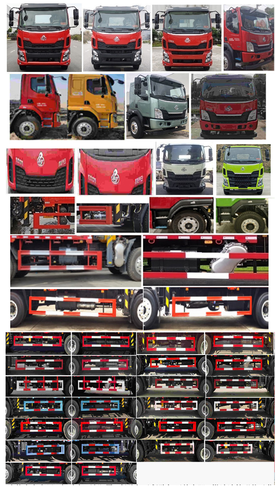 寶路隨車牌ABL5180JSQCT隨車起重運(yùn)輸車公告圖片