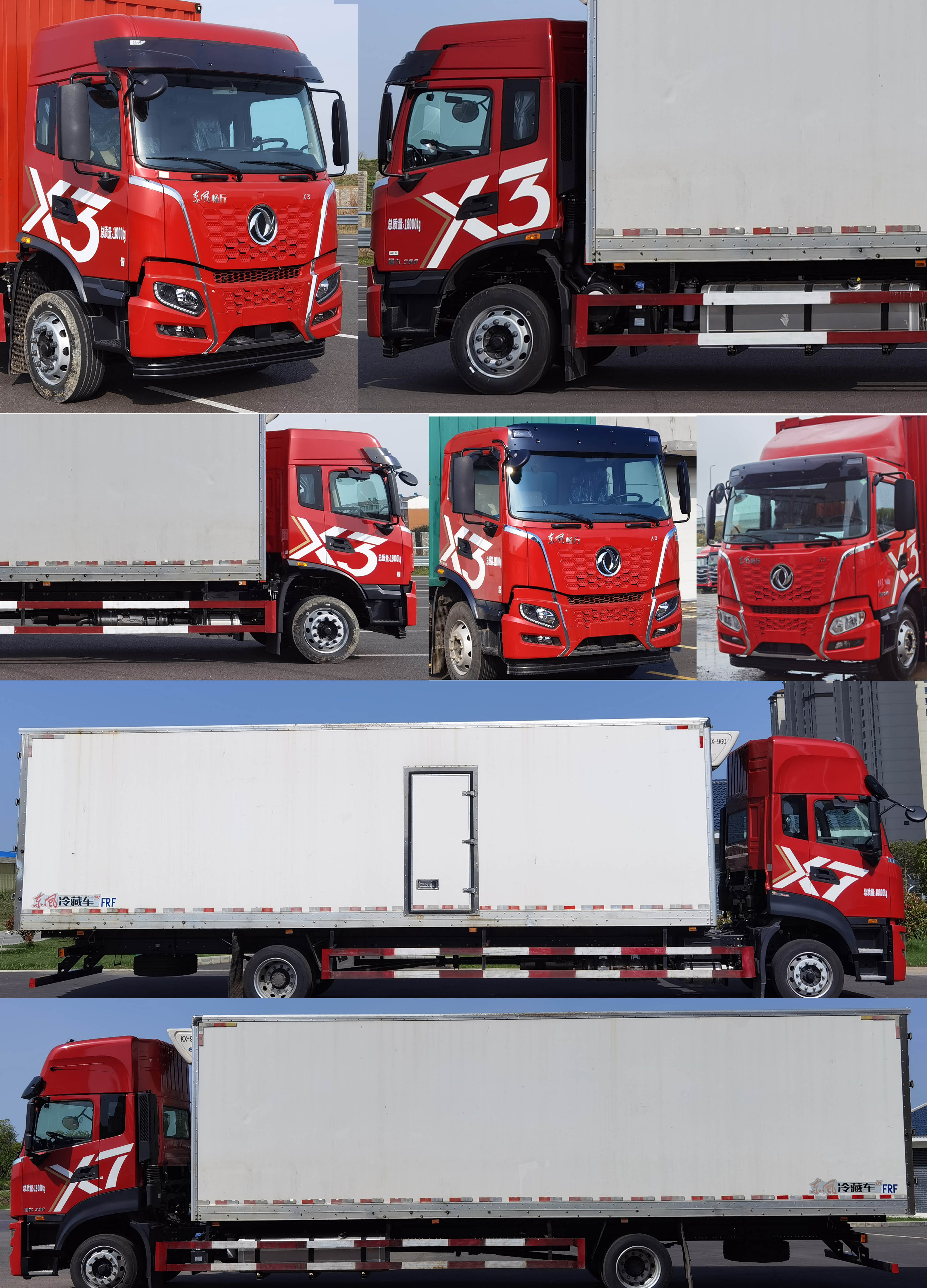 東風(fēng)牌DFV5183XLCGP6DA冷藏車公告圖片