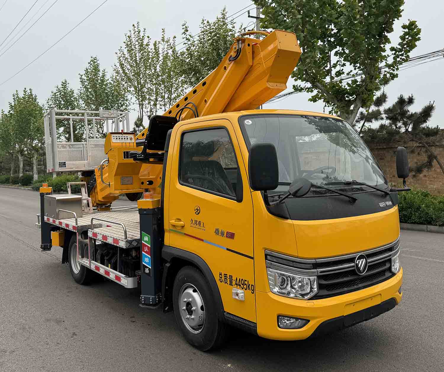 鴻昇久邦牌JBP5040JGKBJ6高空作業(yè)車