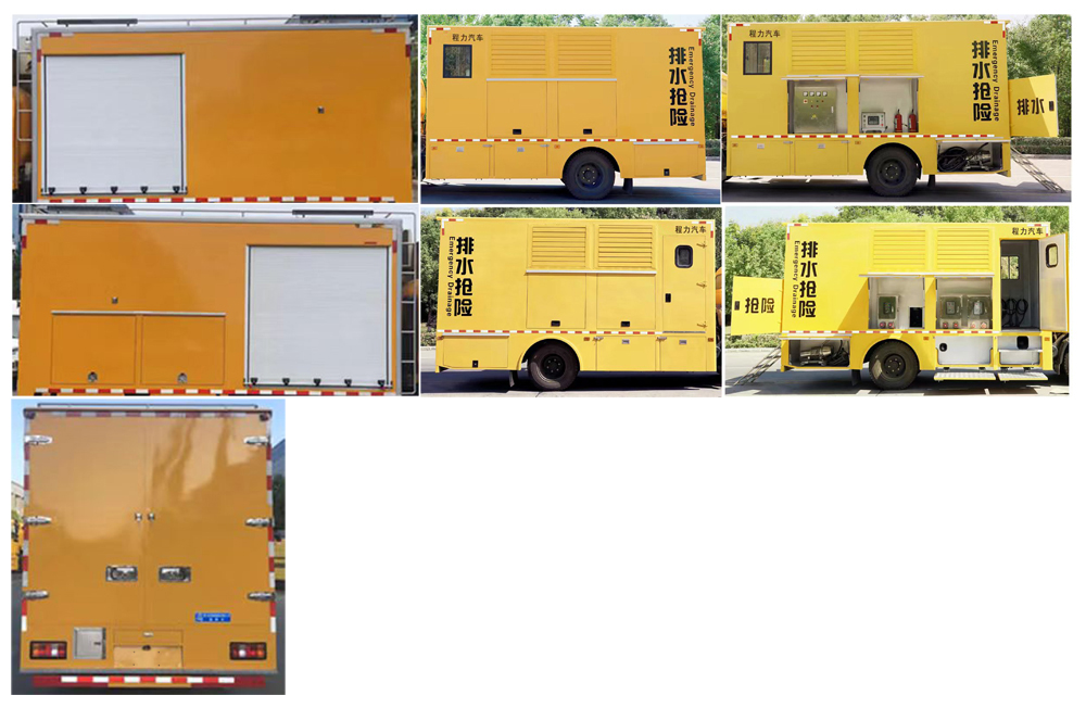 程力牌CL5040TPS6ACC大流量排水搶險車公告圖片