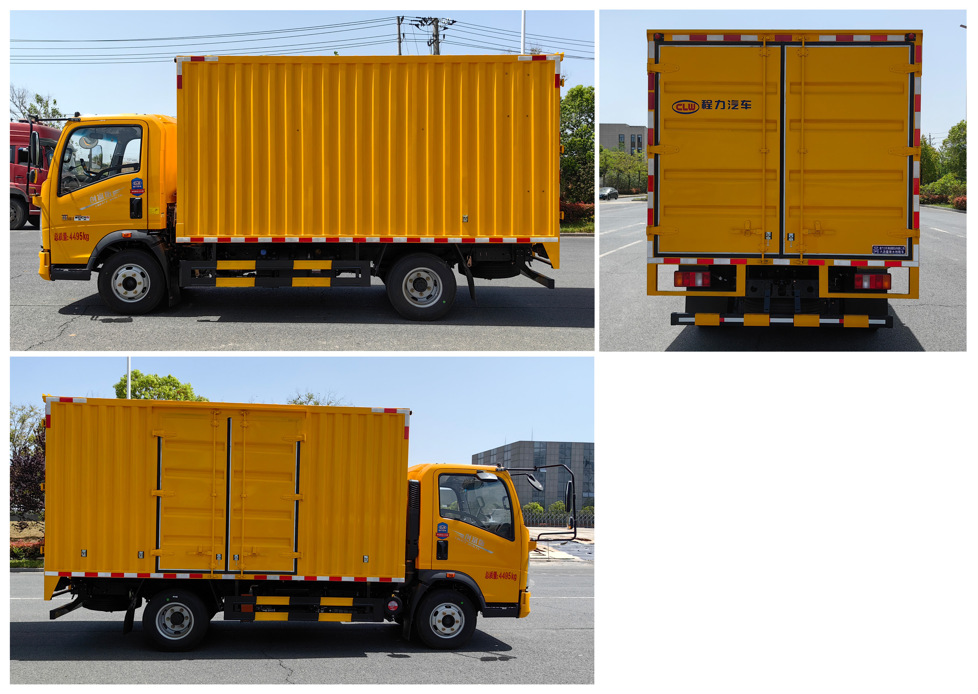 程力牌CL5040TPS6ACC大流量排水搶險車公告圖片