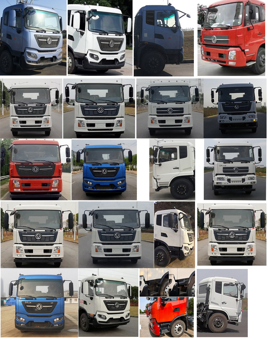 神綠通牌SLV5181GQWD清洗吸污車公告圖片