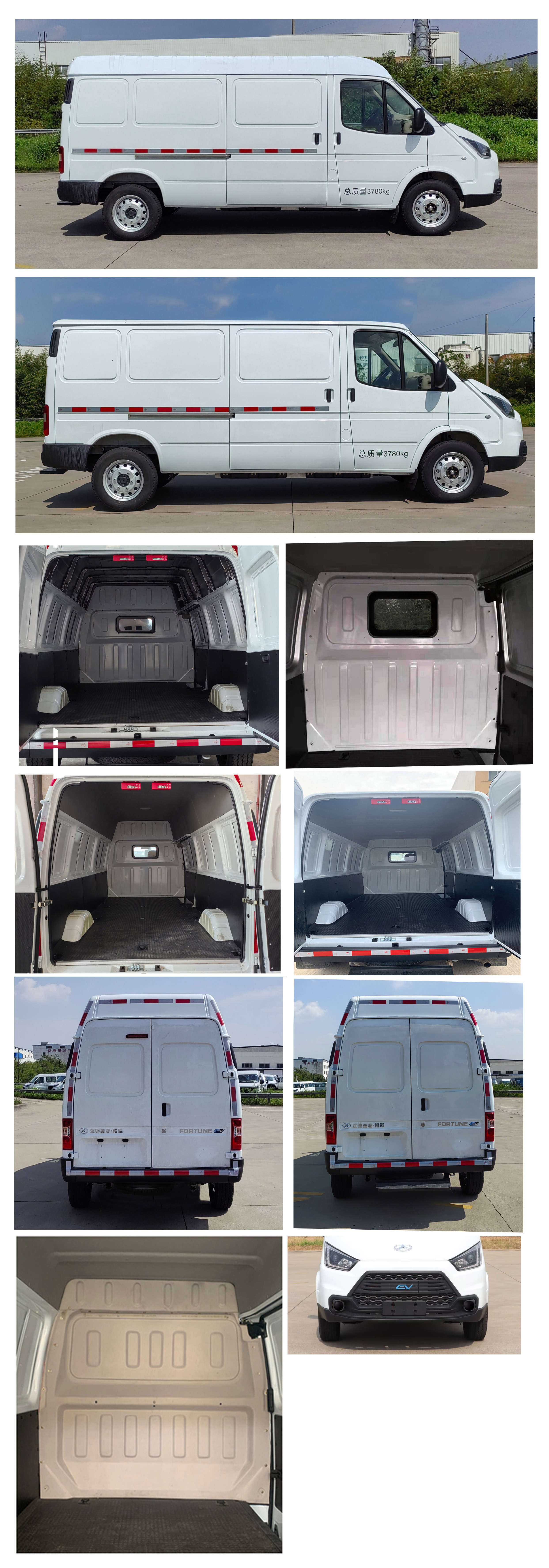 晶馬牌JMV5040XXYBEV純電動(dòng)廂式運(yùn)輸車公告圖片