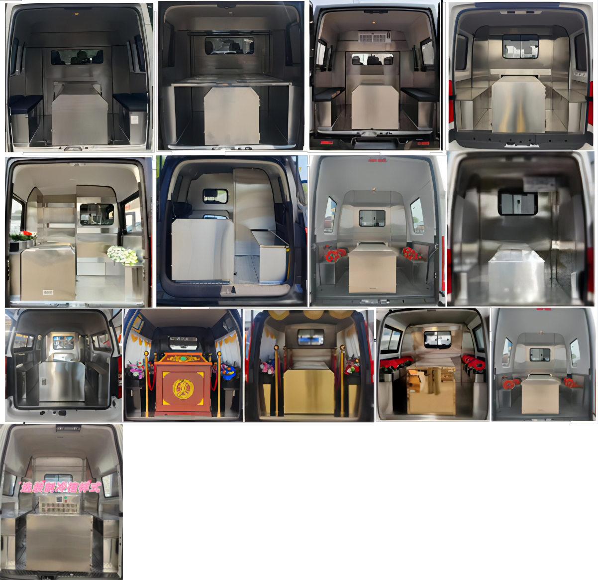 鄖凱牌EYK5040XBYSD殯儀車(chē)公告圖片