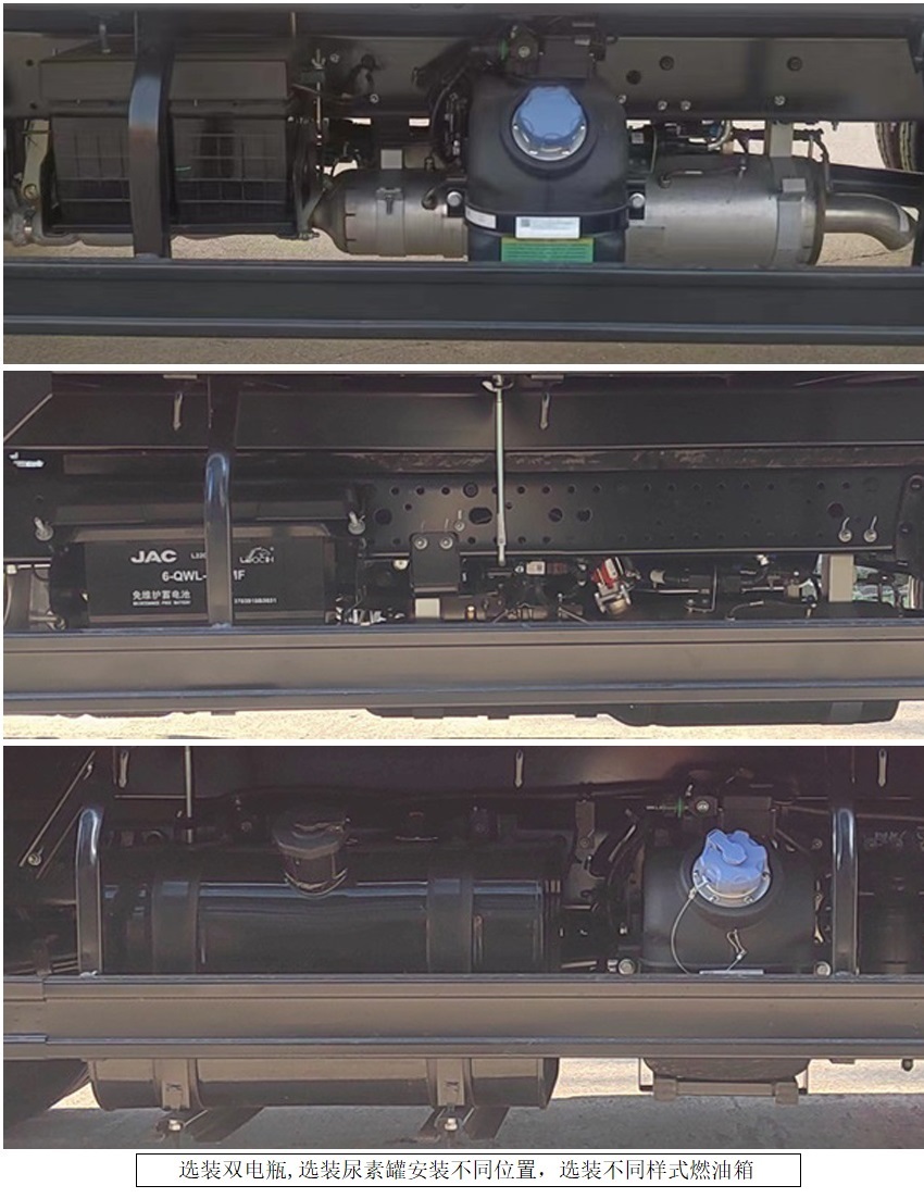 江淮牌HFC5041XXYP23K2B3QS廂式運(yùn)輸車公告圖片