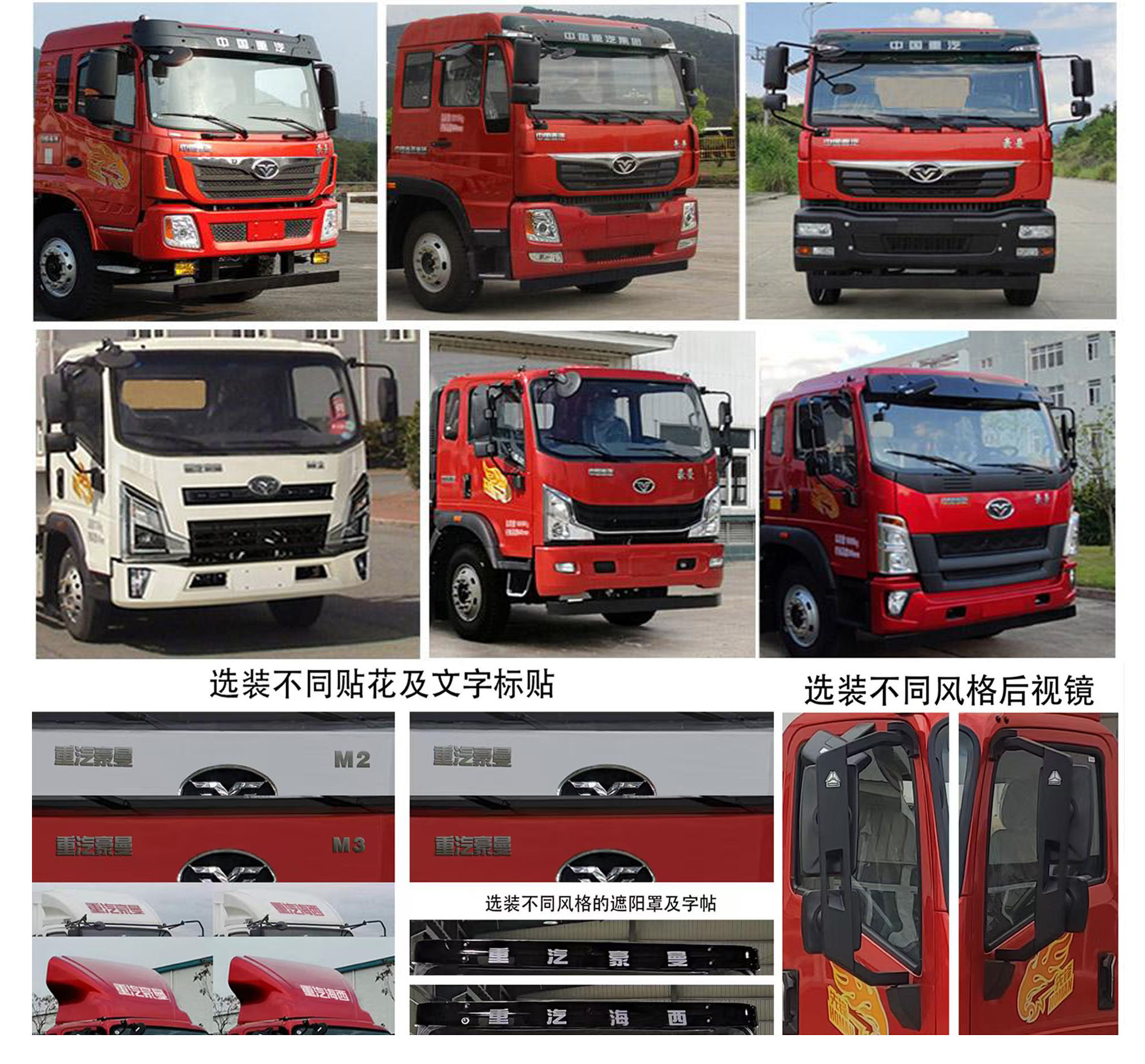 神綠通牌SLV5180GQWZZ清洗吸污車(chē)公告圖片