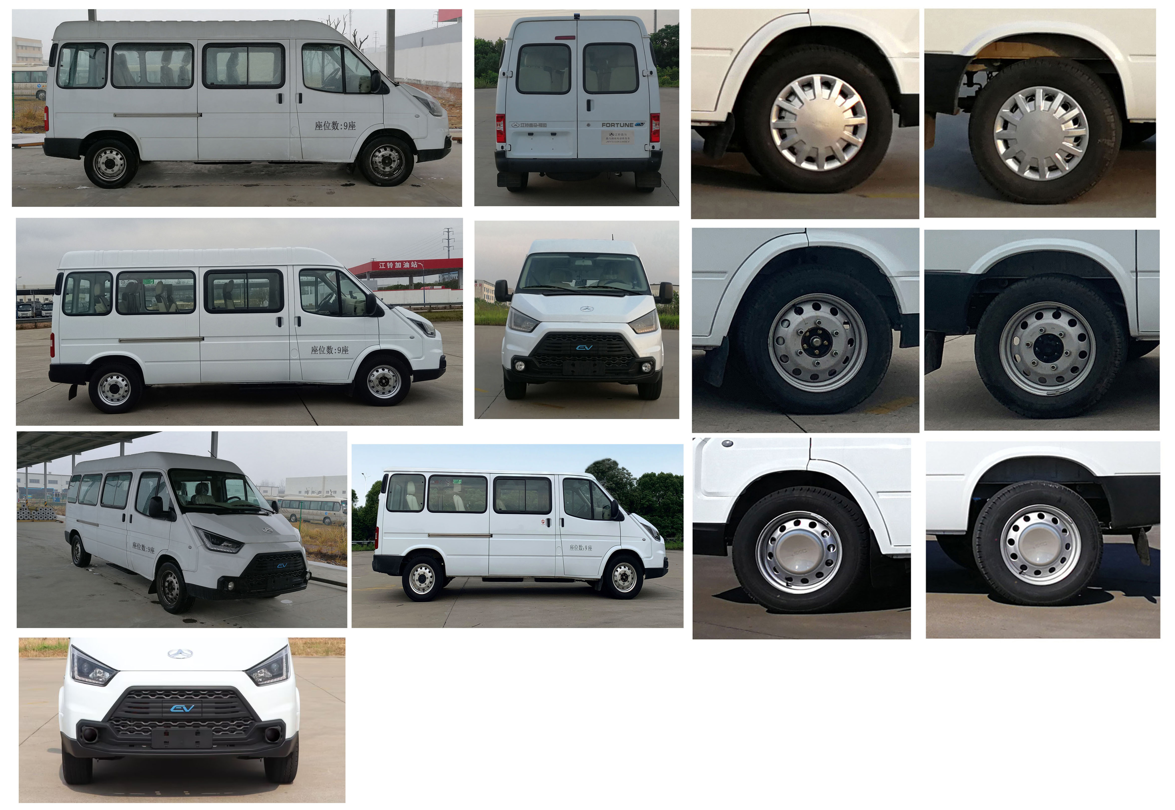 晶馬牌JMV5033XSWBEV純電動商務(wù)車公告圖片