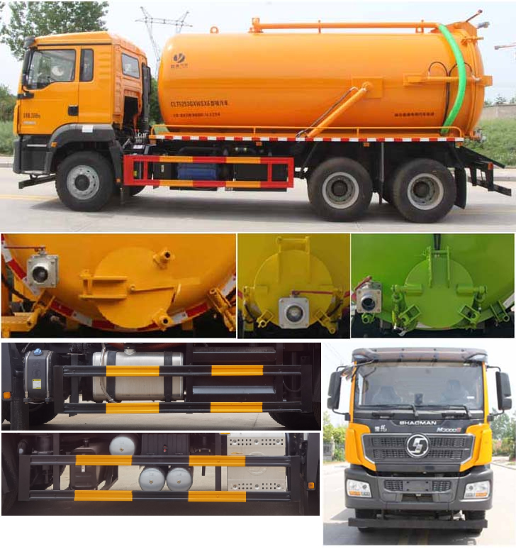 縱昂牌CLT5253GXWSX6吸污車公告圖片