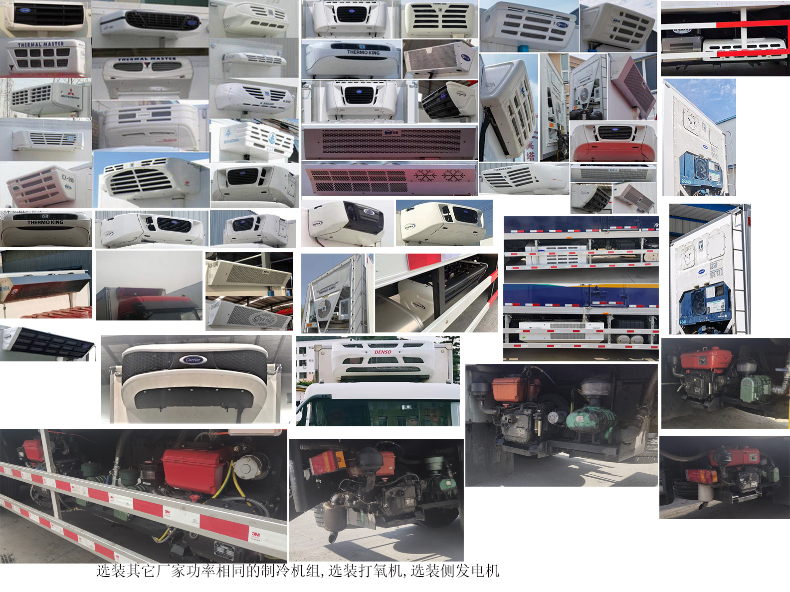 東風(fēng)牌DFH5180XLCEX18冷藏車公告圖片