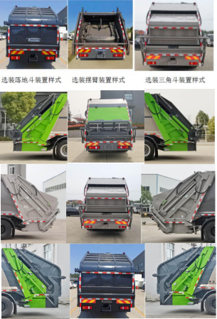 博利牌BLT5185ZYSZ6壓縮式垃圾車(chē)公告圖片