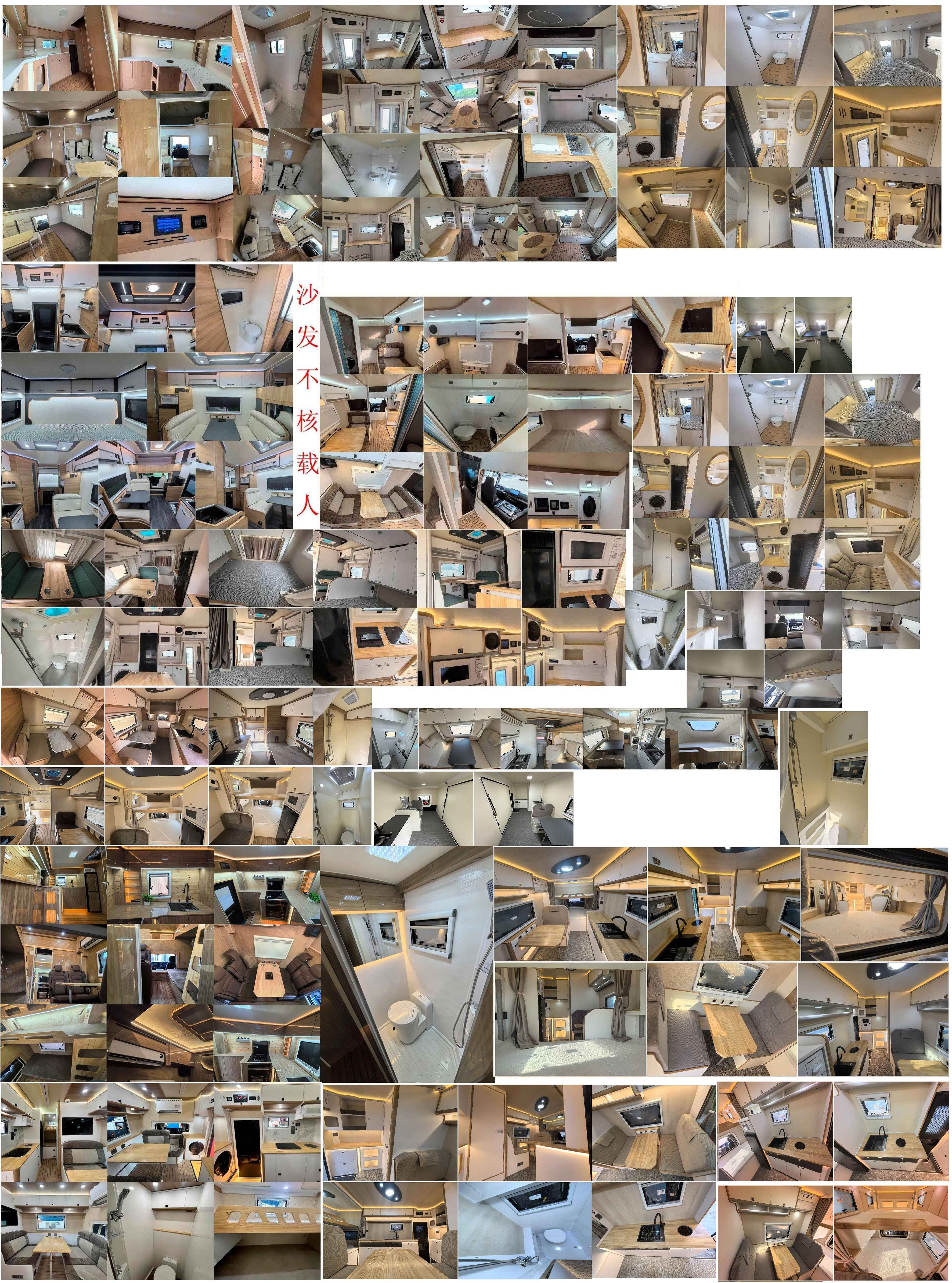 威士捷牌WSJ5060XLJBYDHEV插電式增程混合動(dòng)力旅居車公告圖片