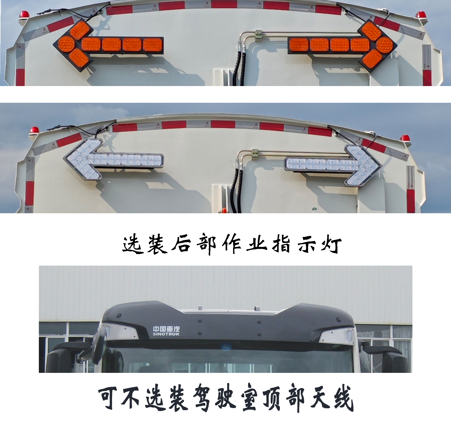 福龍馬牌FLM5180TXSZJBEV純電動洗掃車公告圖片