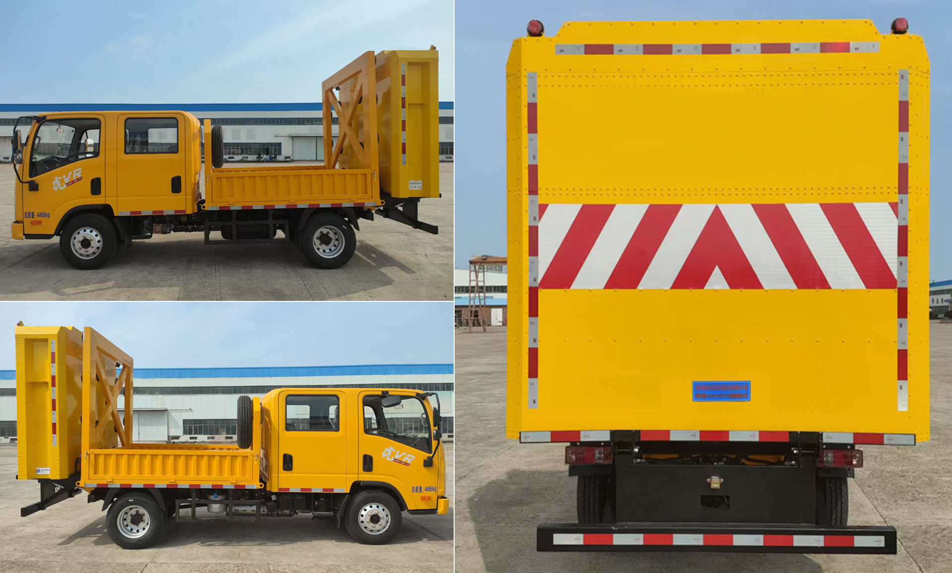 悍拓牌JSH5045TFZ防撞緩沖車公告圖片