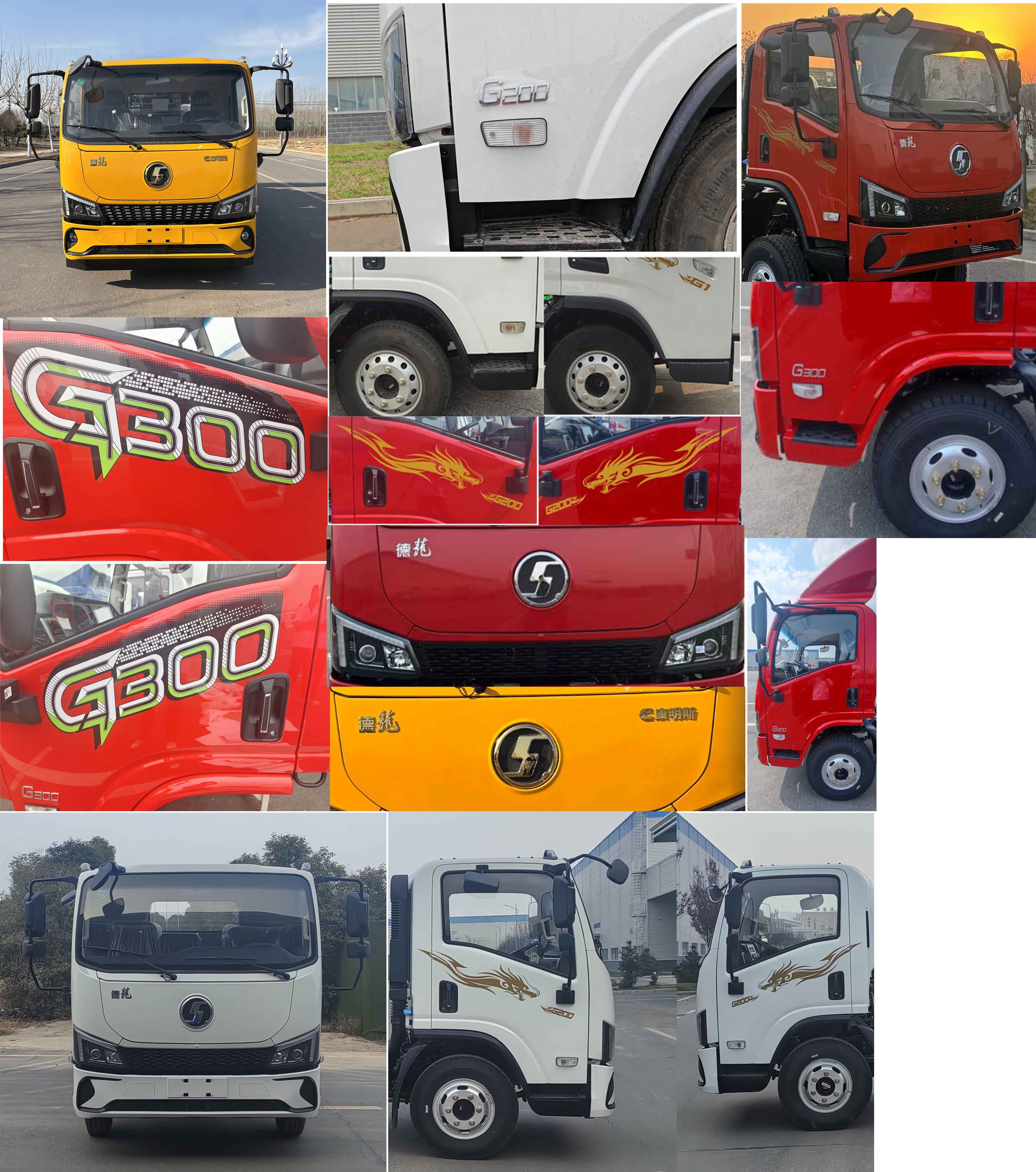 元年牌XSH5121GPSS6綠化噴灑車(chē)公告圖片