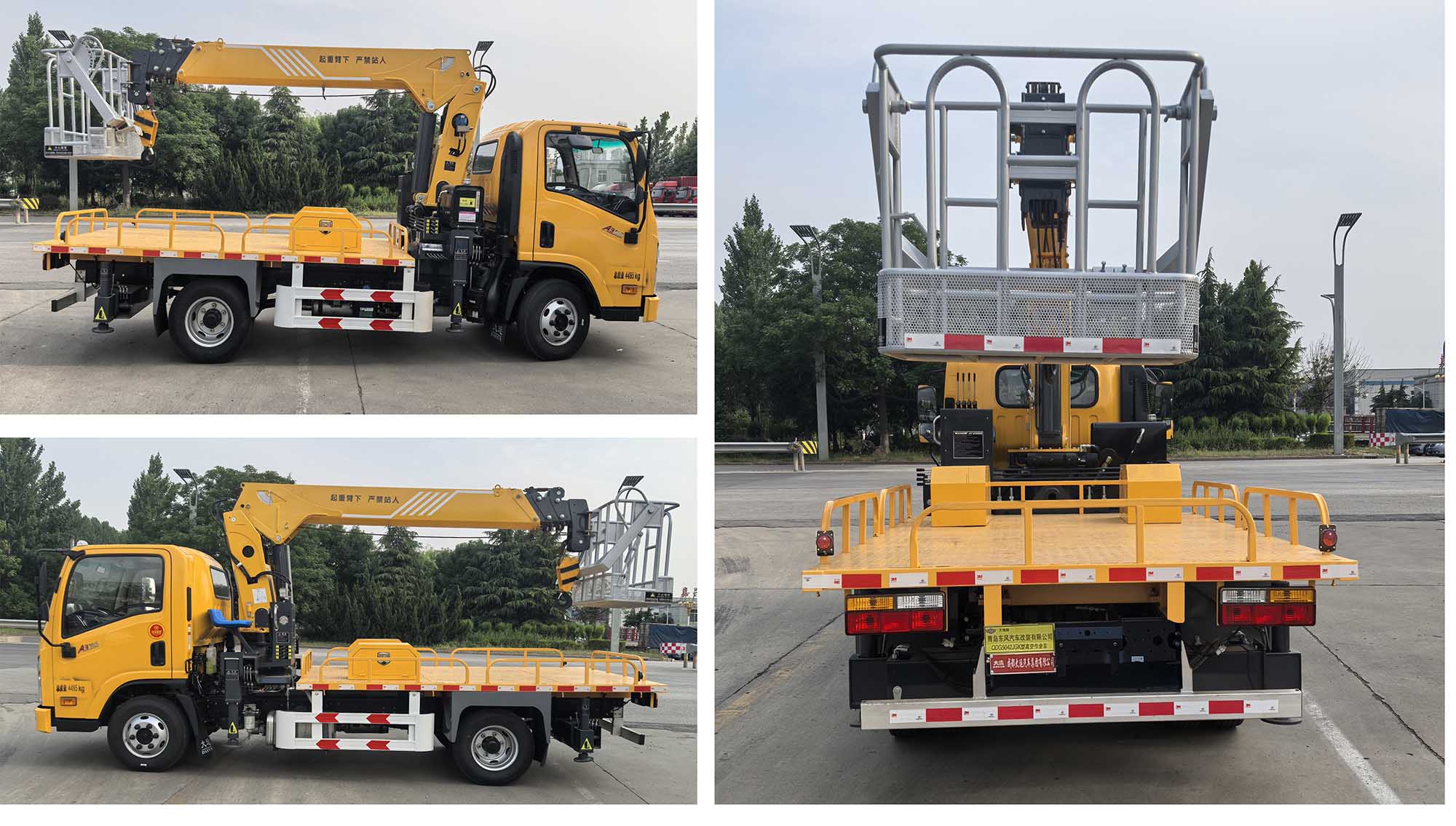 天翔牌QDG5042JGK高空作業(yè)車公告圖片