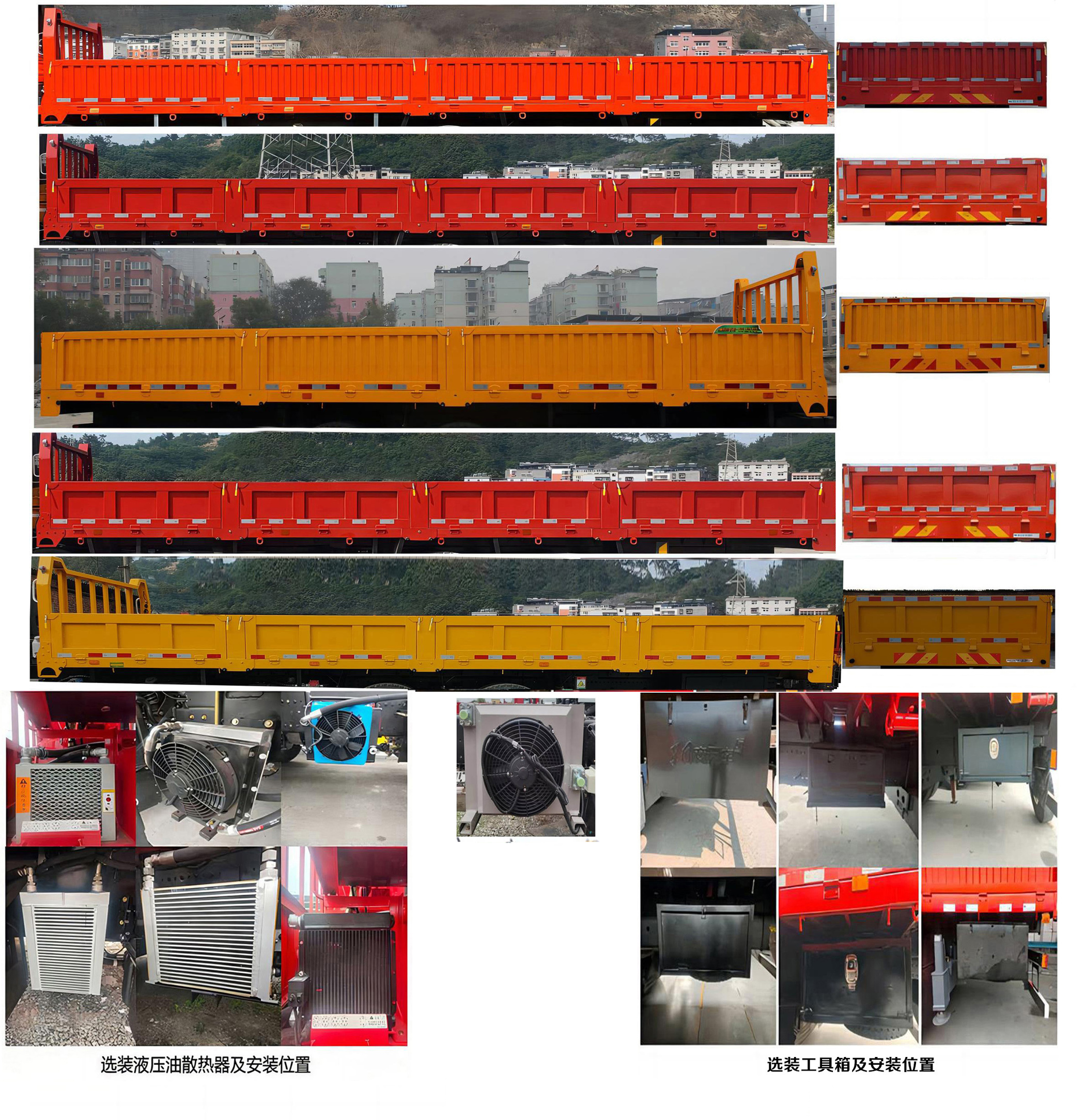 寶路隨車牌ABL5250JSQCT隨車起重運輸車公告圖片