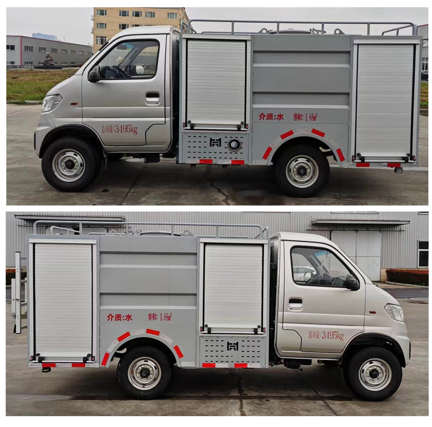 襄鑫鼎牌XDV5030GSSEQ6灑水車公告圖片