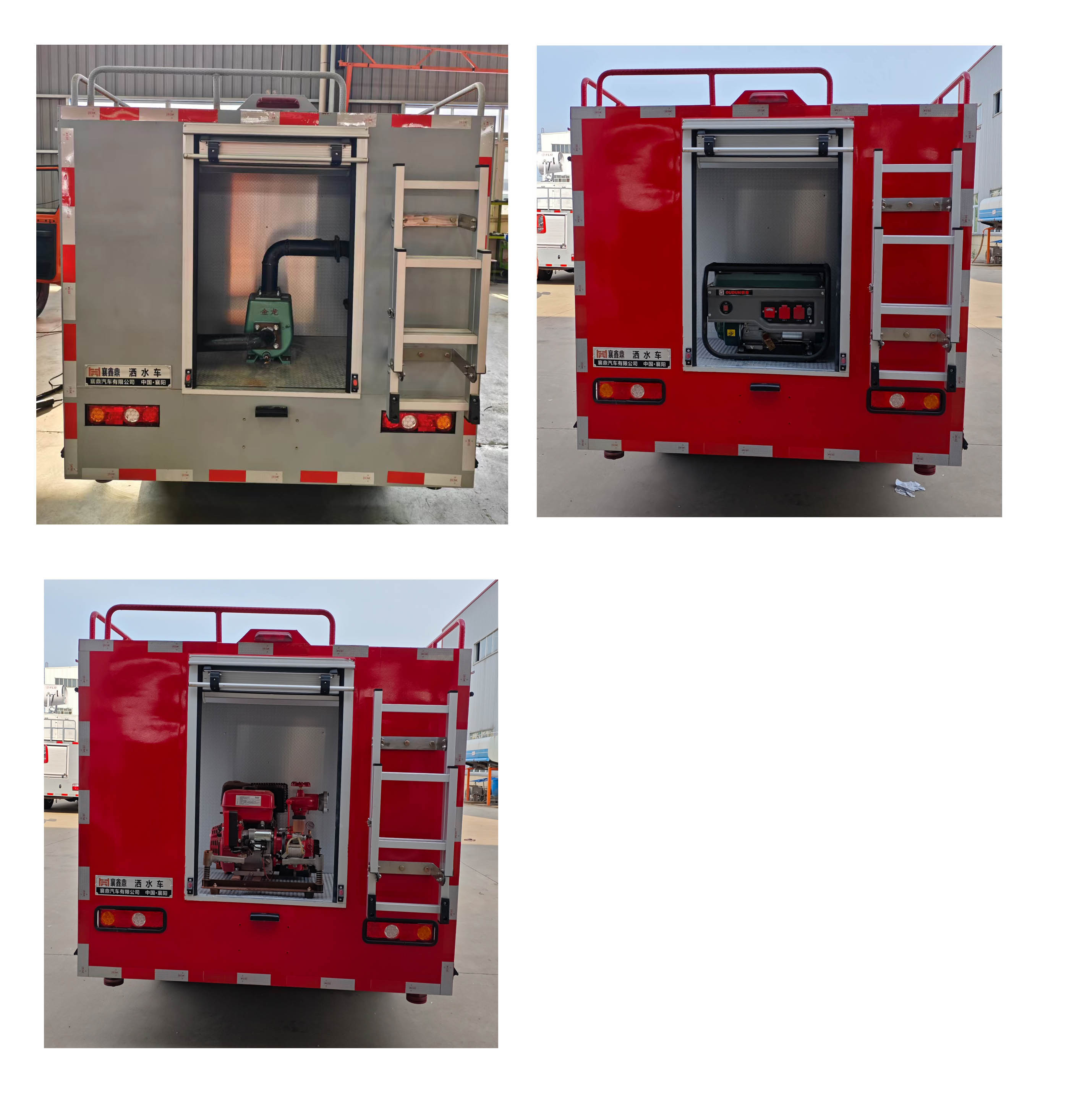 襄鑫鼎牌XDV5030GSSEQ6灑水車公告圖片