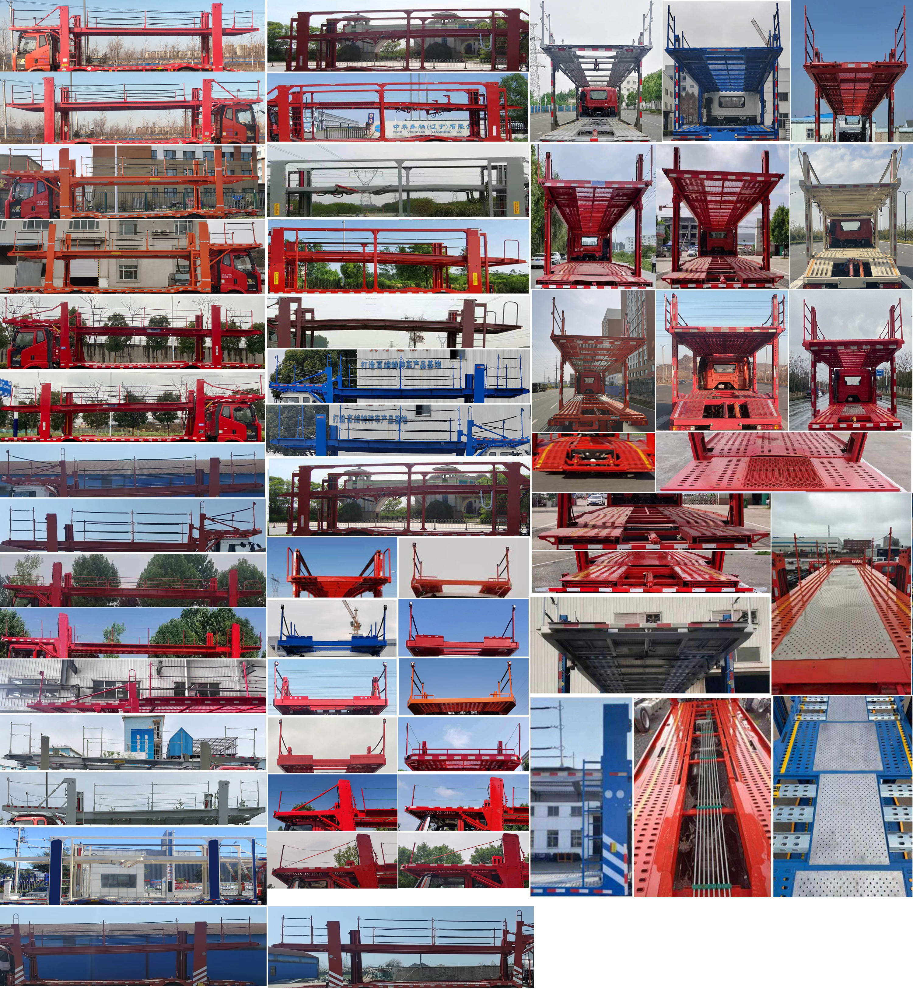 解放牌CA5250TCLP66K24L7T3E6車輛運(yùn)輸車公告圖片