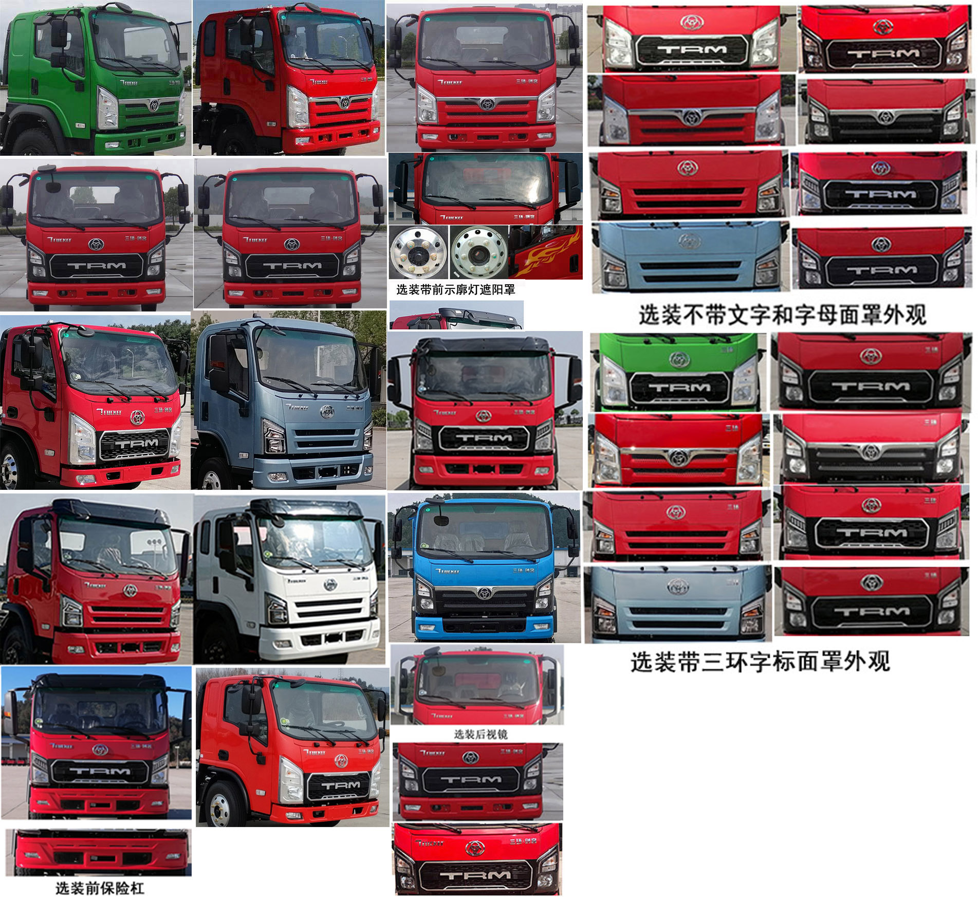 十通牌STQ5041ZKXN6車廂可卸式汽車公告圖片