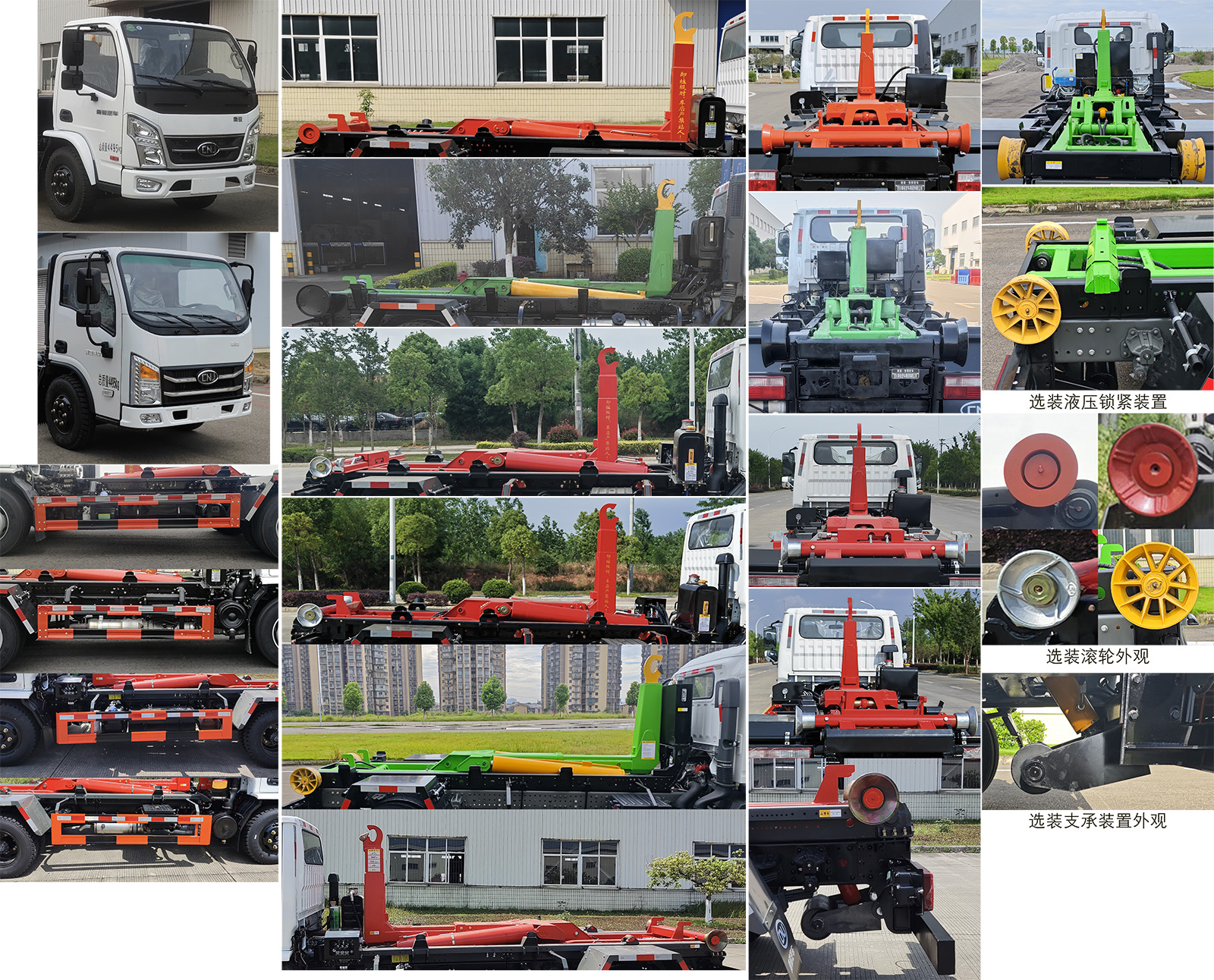 南駿牌NJA5040ZXX車廂可卸式垃圾車公告圖片