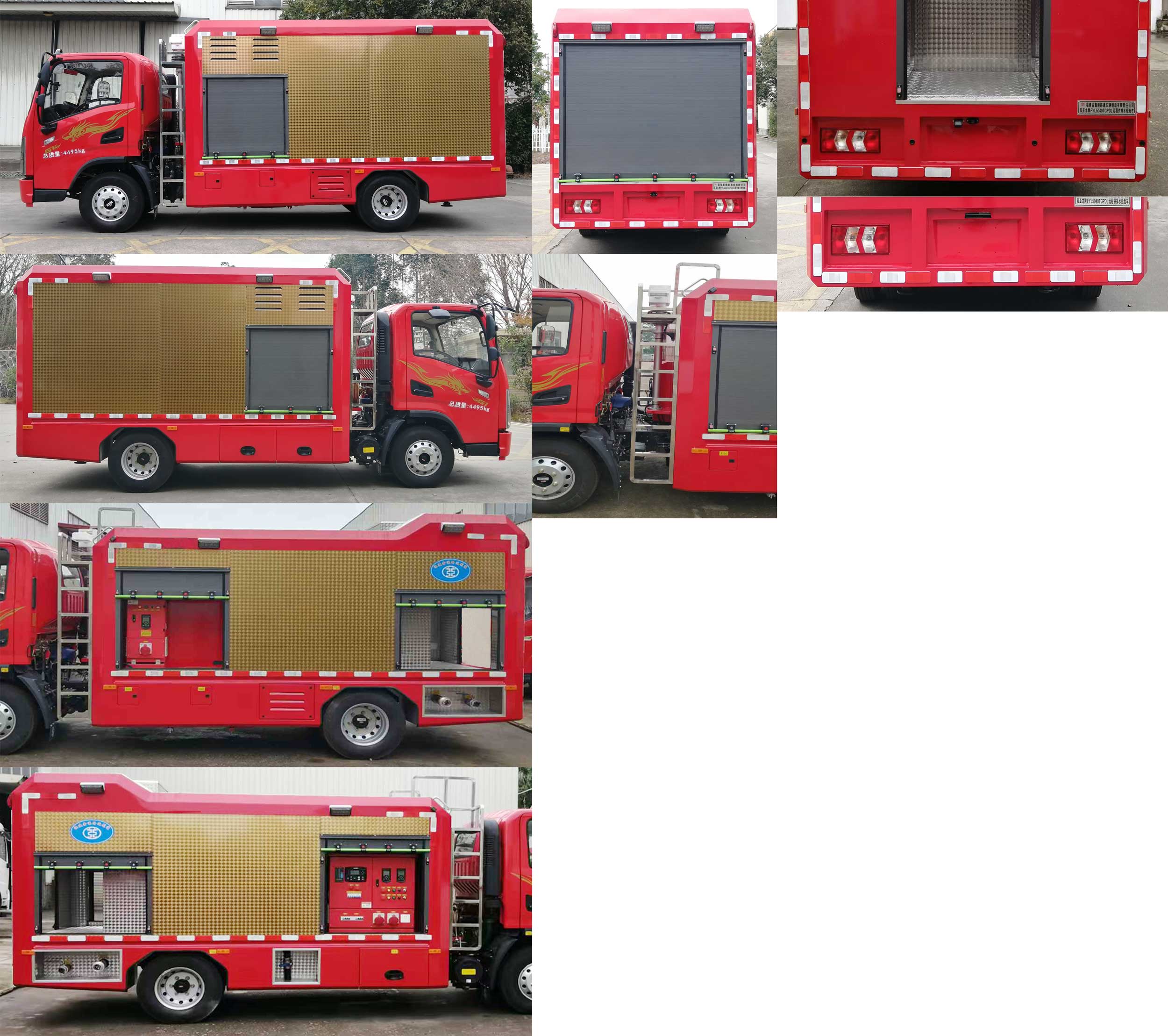 雙亞龍牌FYL5040TGPDL遠程供排水搶險車公告圖片