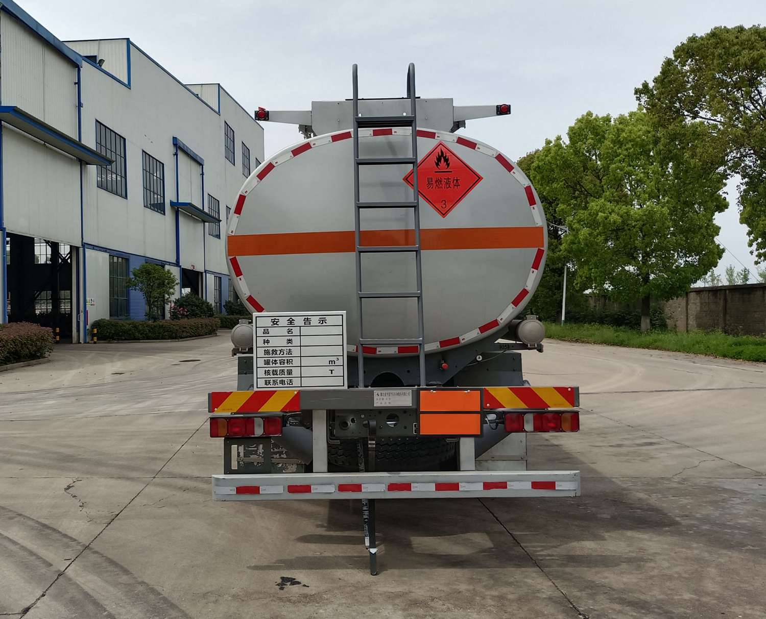 齊星牌QXC5326GJYZ6A加油車公告圖片