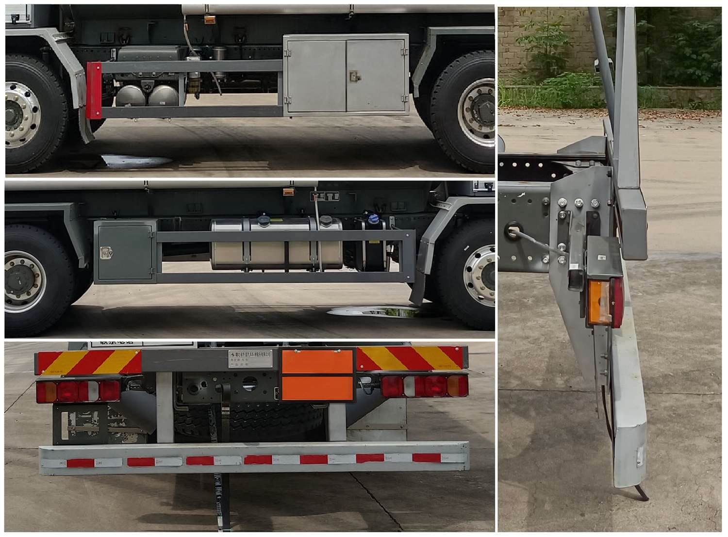 齊星牌QXC5326GJYZ6A加油車公告圖片