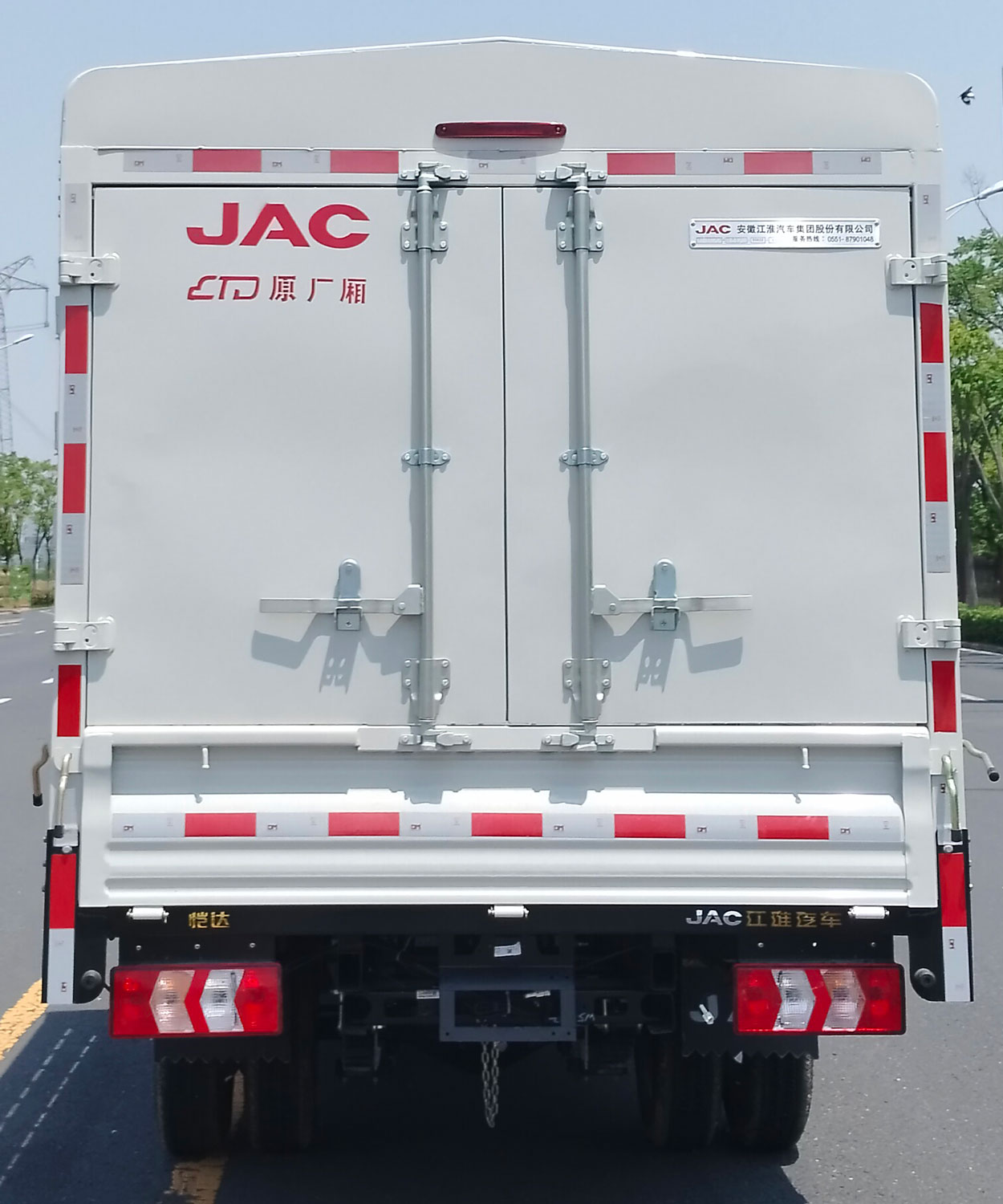 江淮牌HFC5036CCYRV3E6C1S倉(cāng)柵式運(yùn)輸車公告圖片