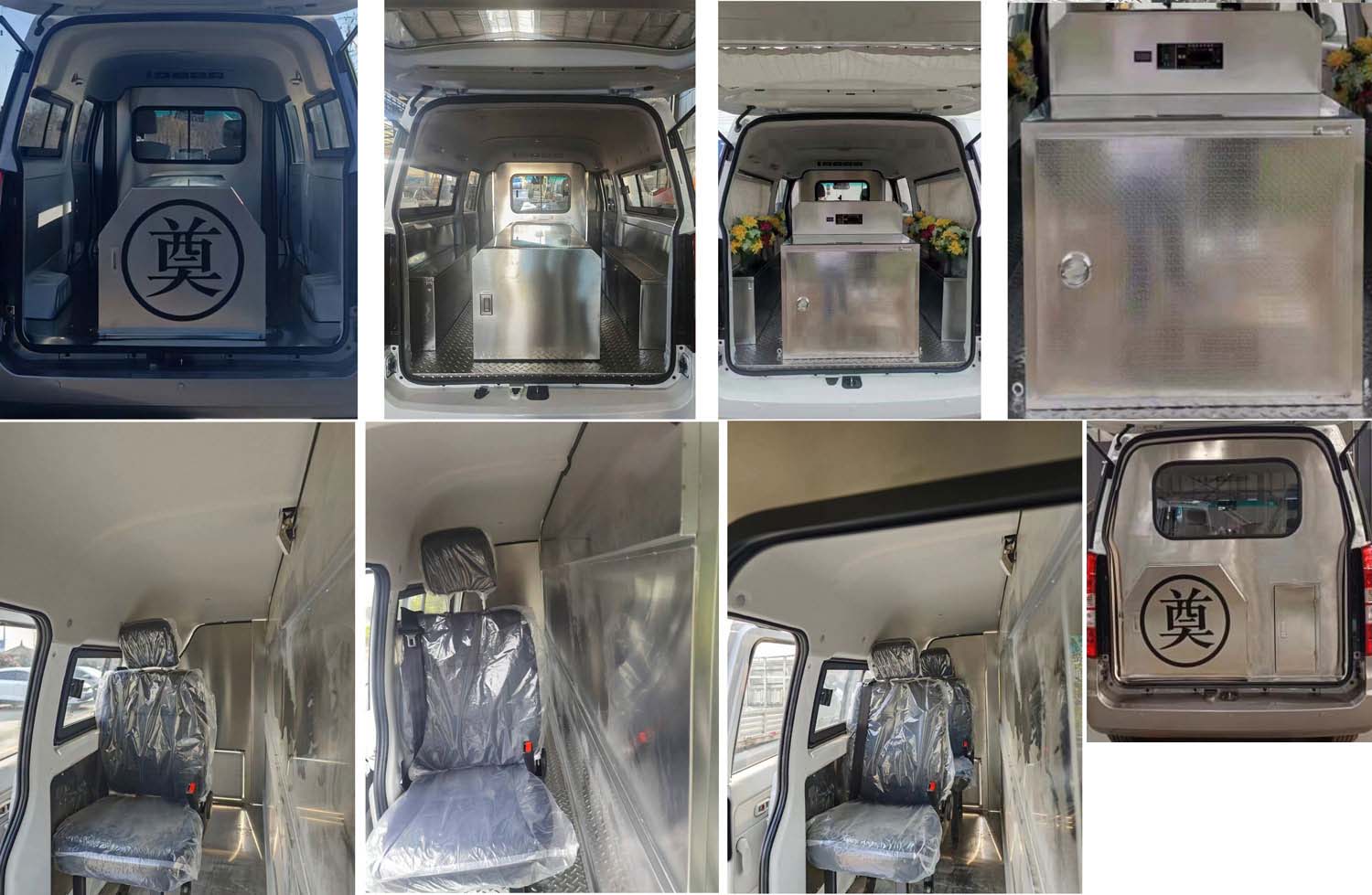 齊東方牌CLD5021XBY6TH殯儀車公告圖片